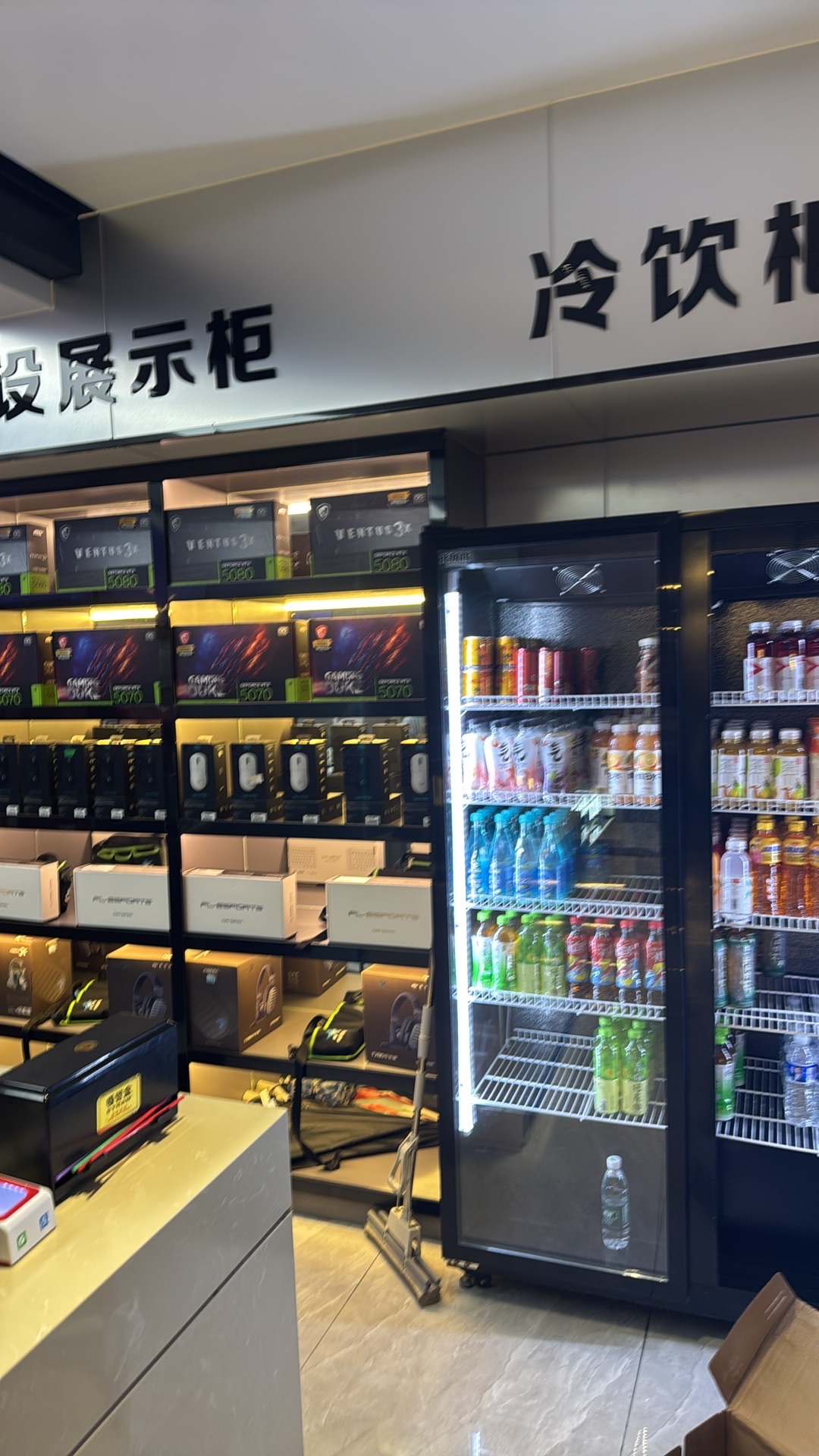 惠成电竞网咖(传媒大学店)