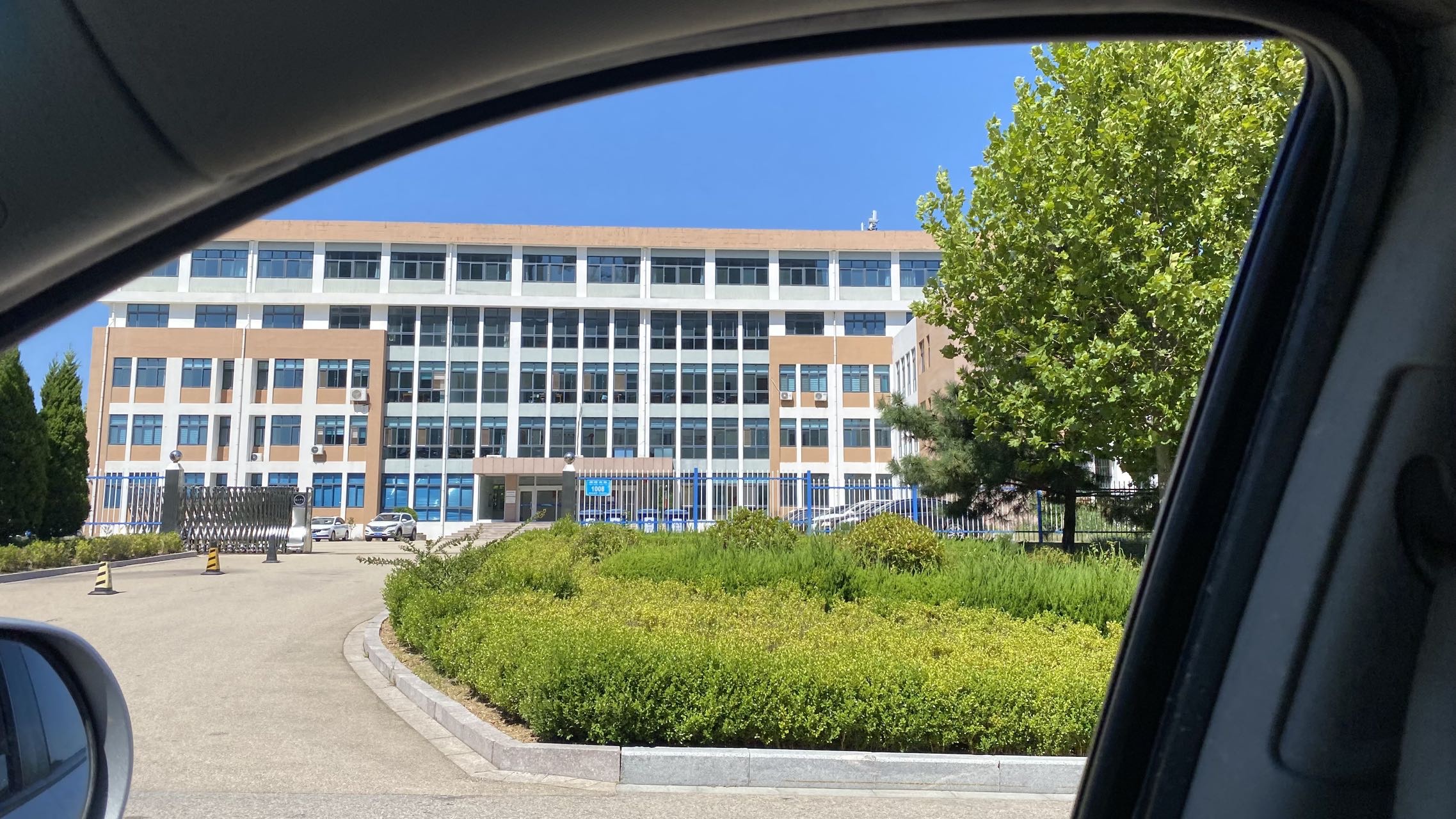 荣成市海洋经济发展中心