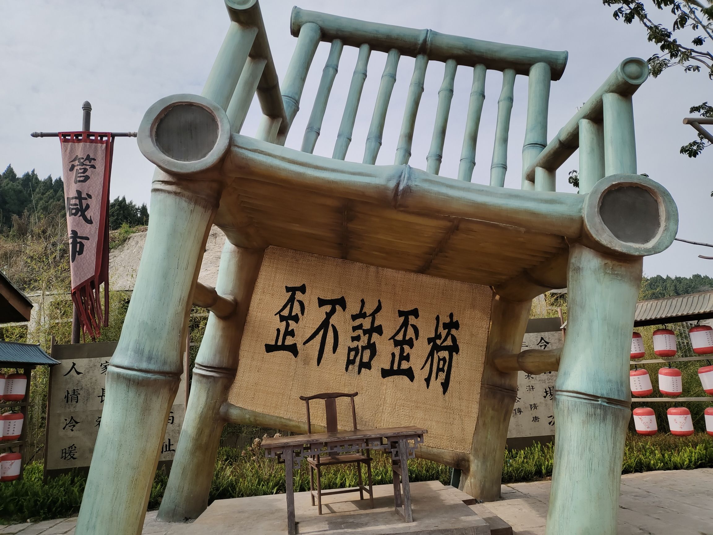 宋井桃源旅行图片 1