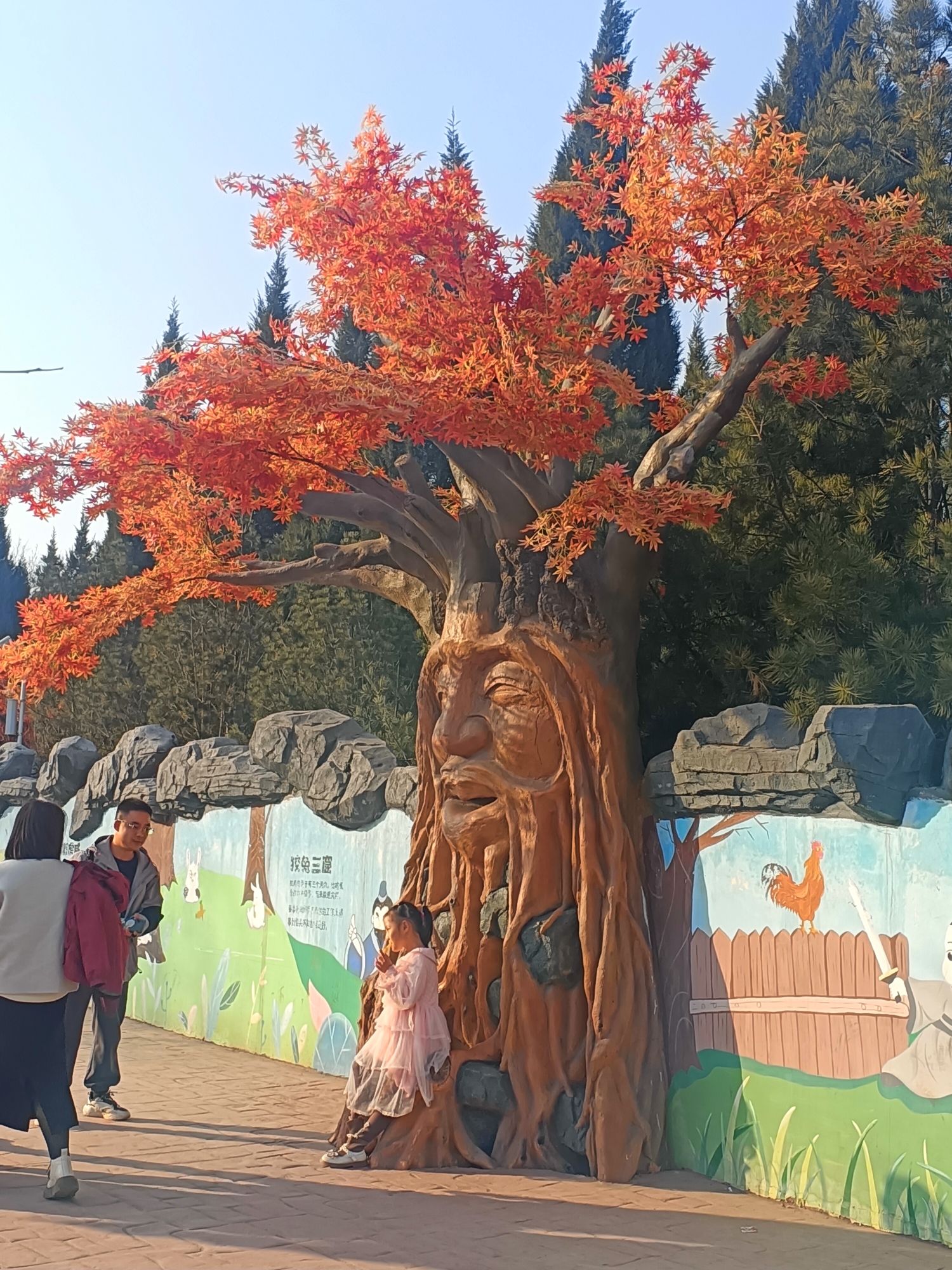 临汾市动物园旅行图片 1