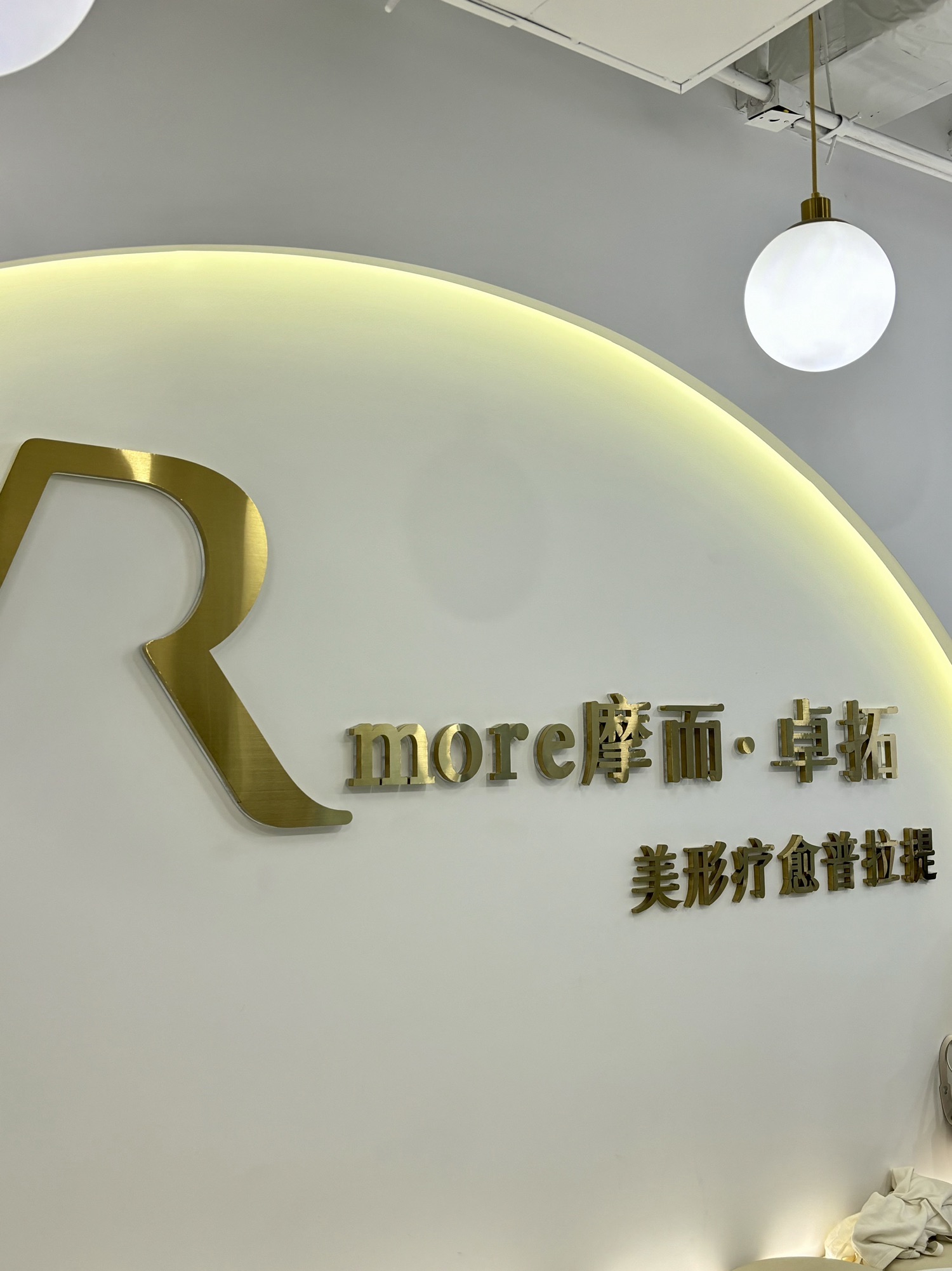 场地封面-卓拓普拉提(金融街店)