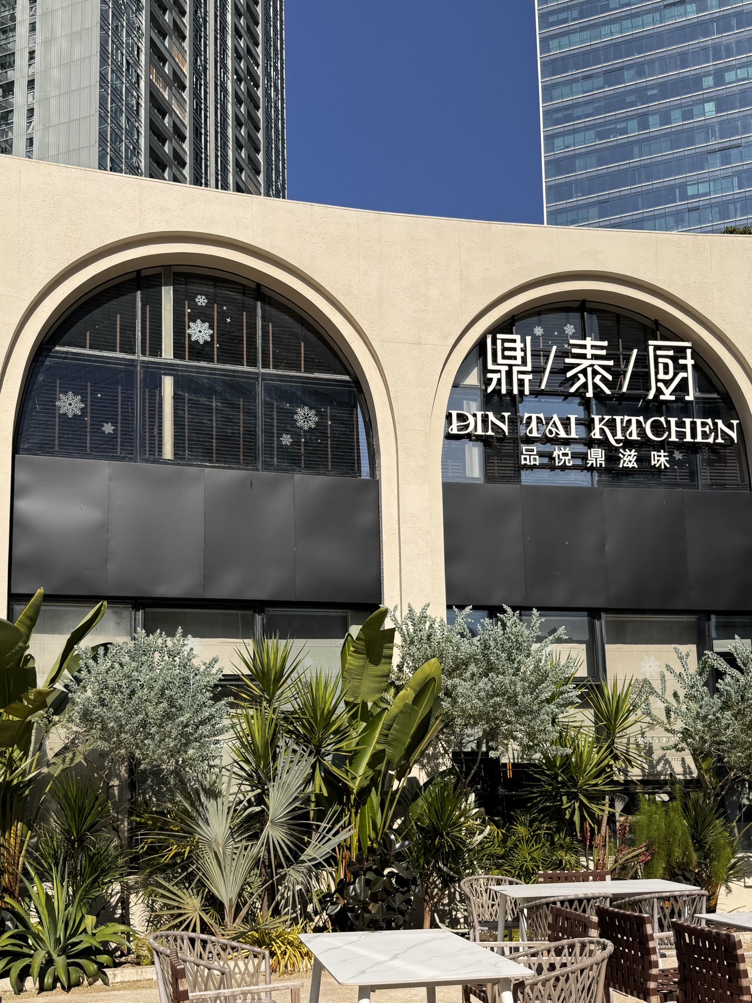 鼎泰厨(华贸店)