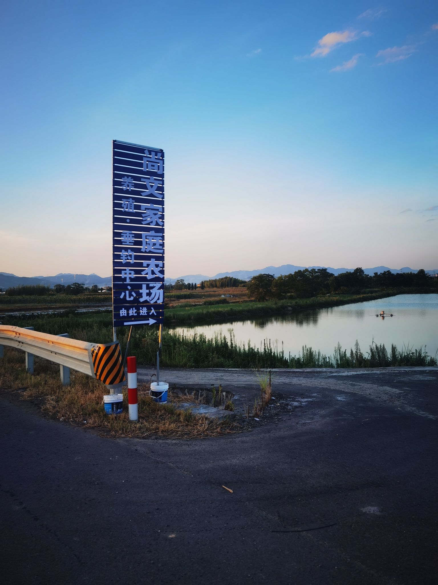 丽水市尚文家庭农场养殖垂钓中心