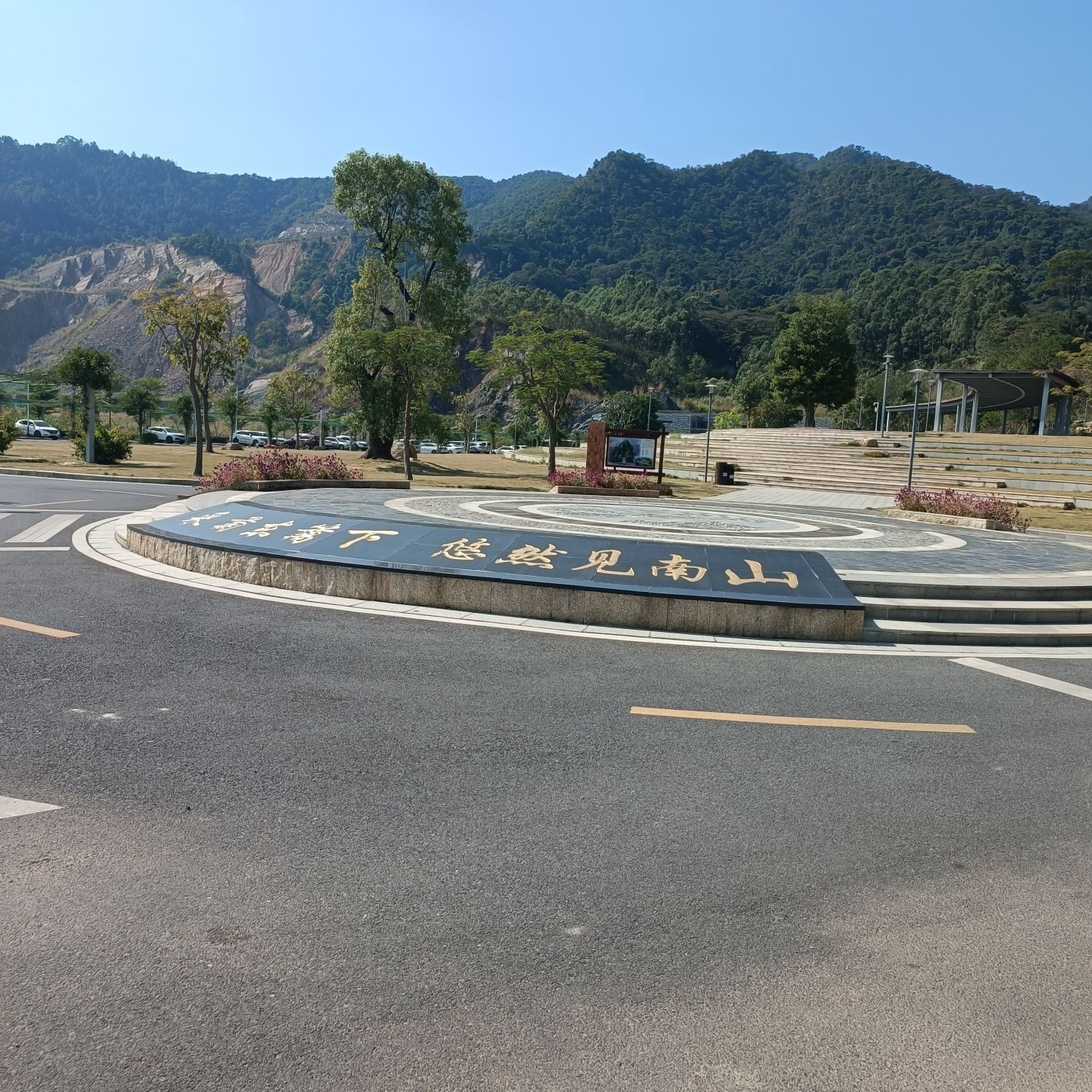 大南山森林文化公园旅行图片 3