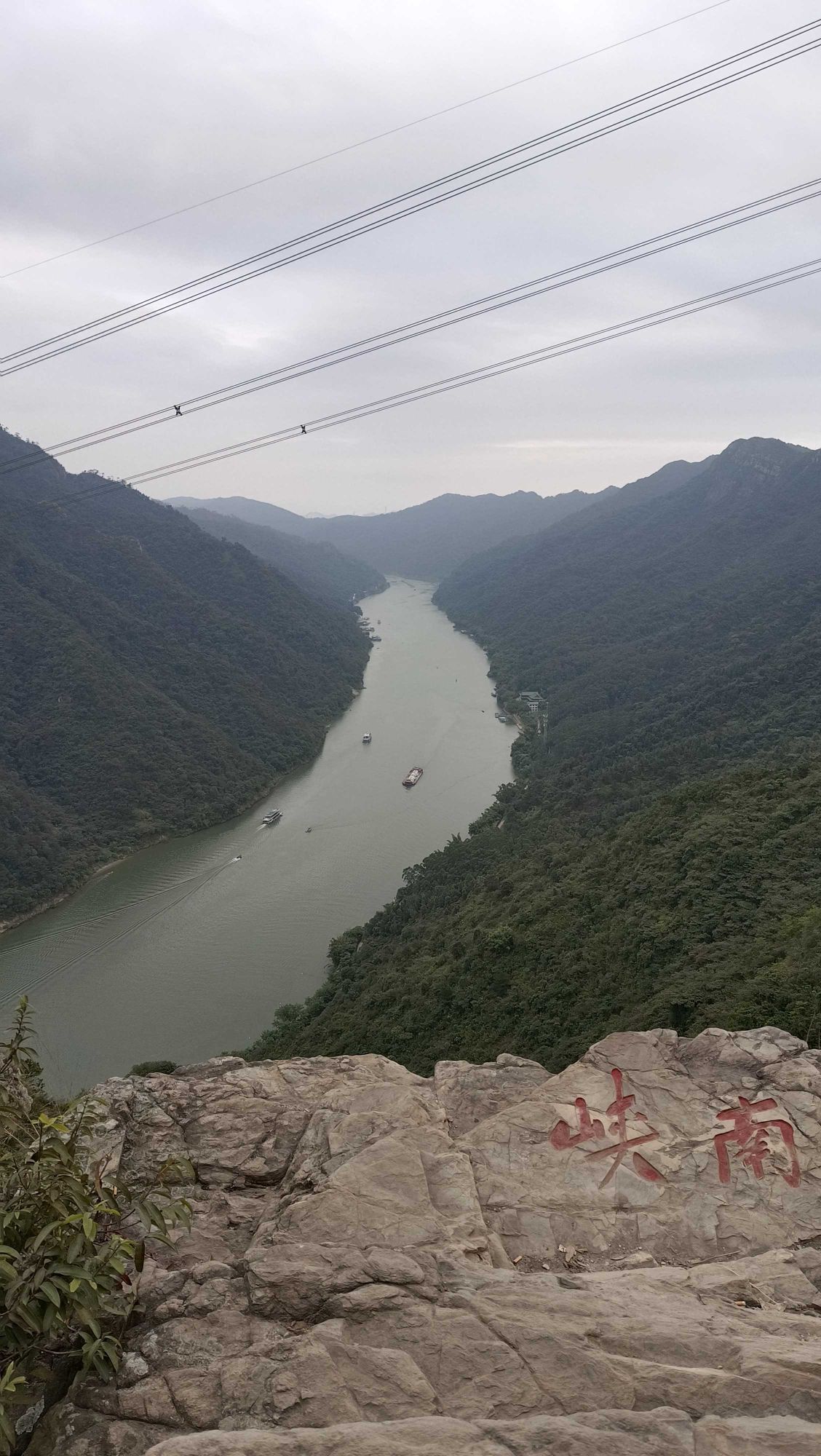 南峡山旅行图片 2