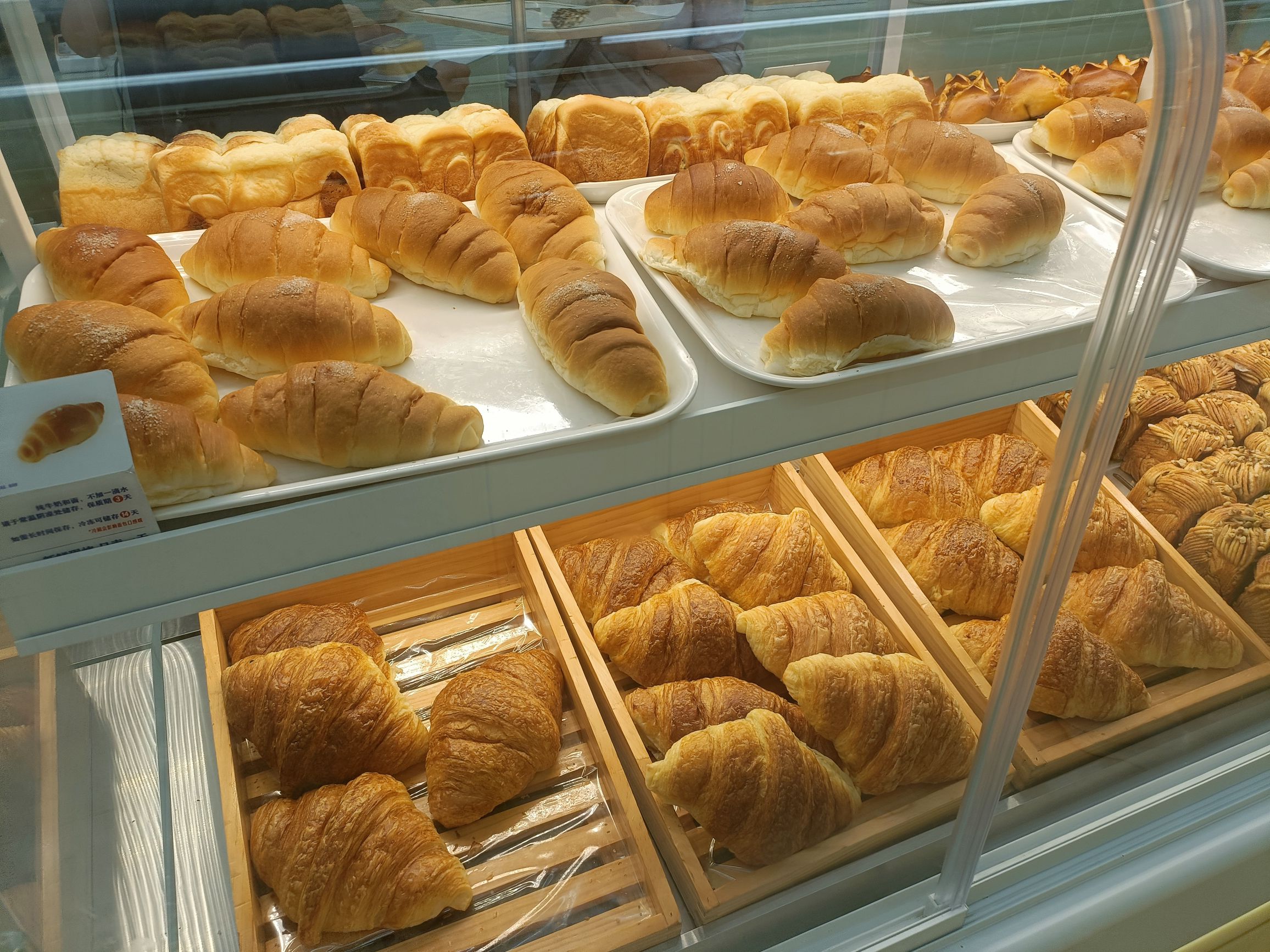 红星前进面包牛奶公司(东四店)