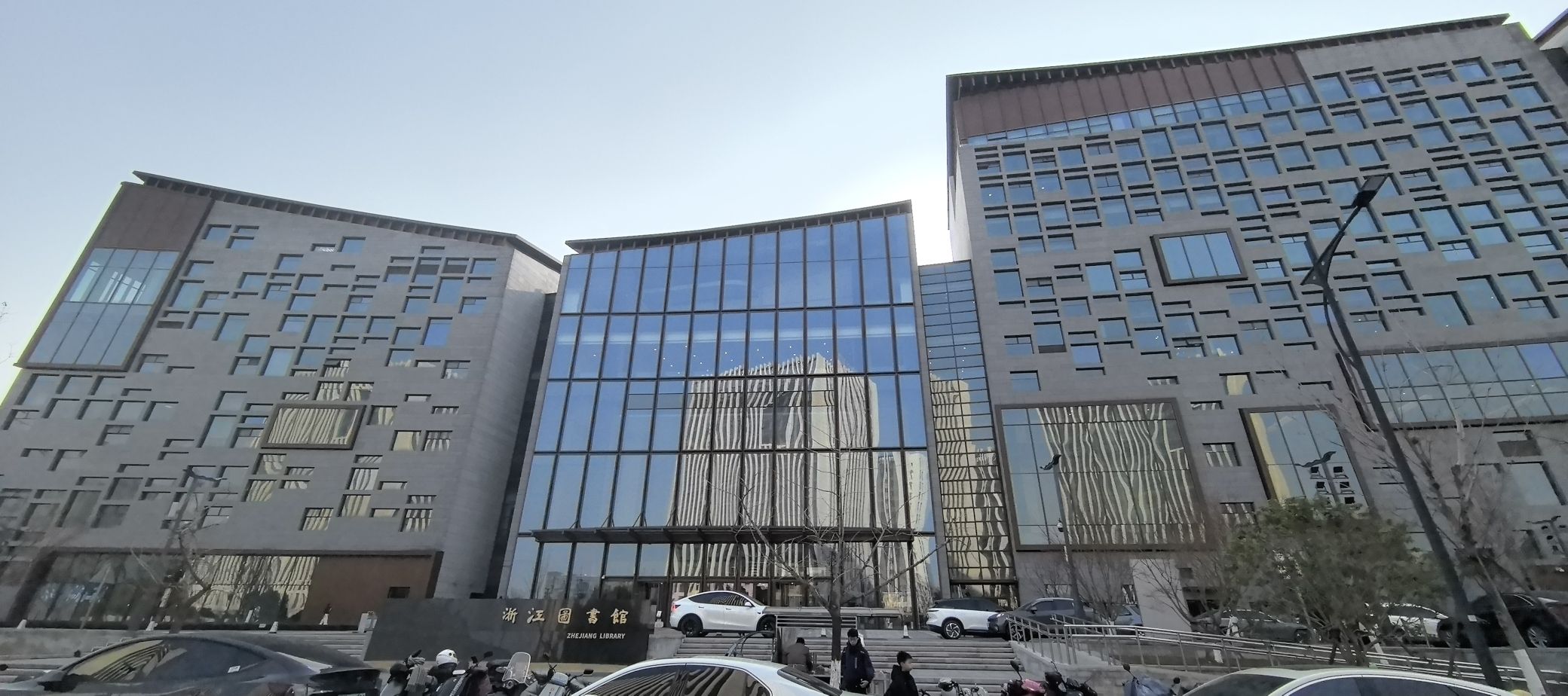 浙江图书馆(之江馆区)