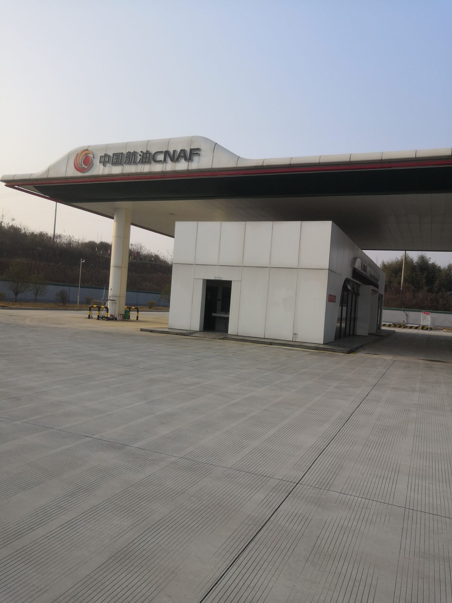 中国航油加油站