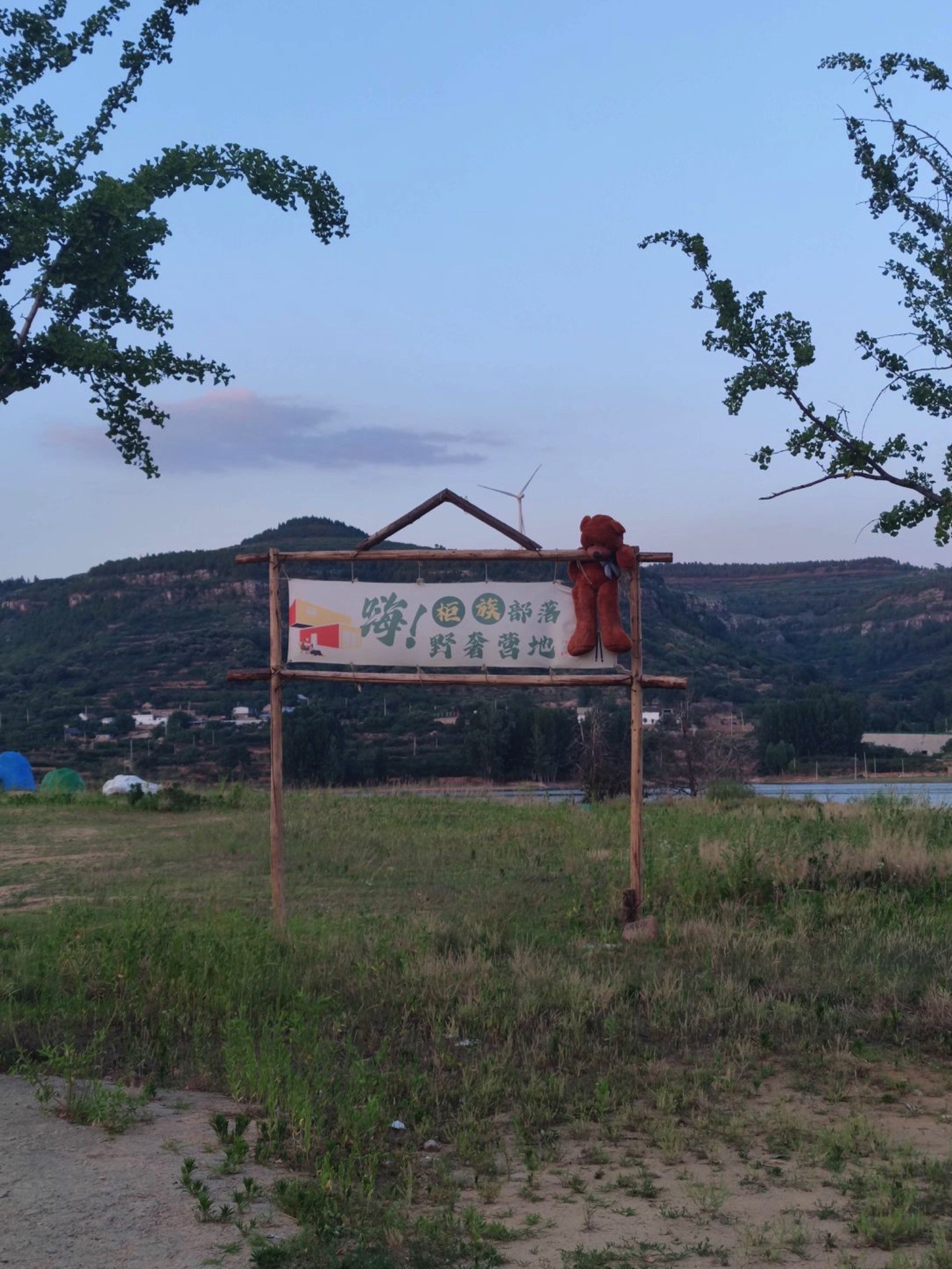 翼云湖观景台旅行图片 1