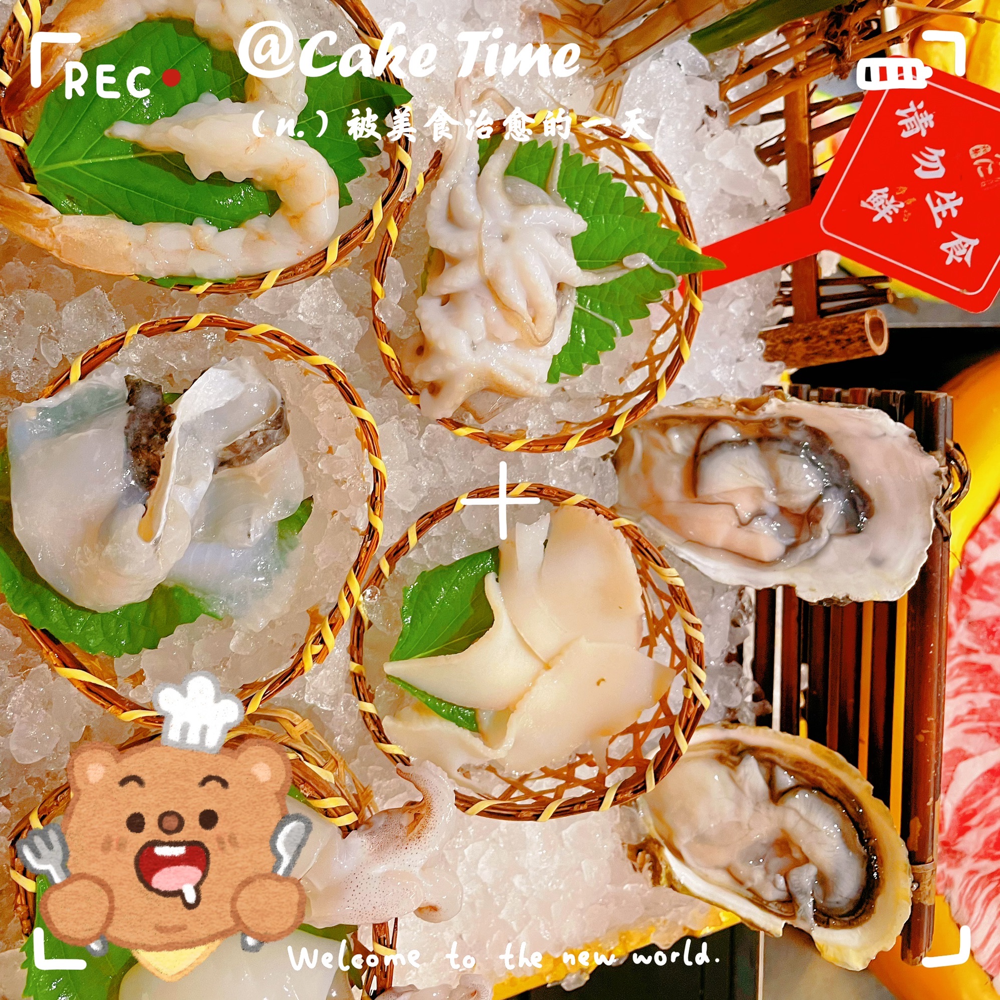 牛肉