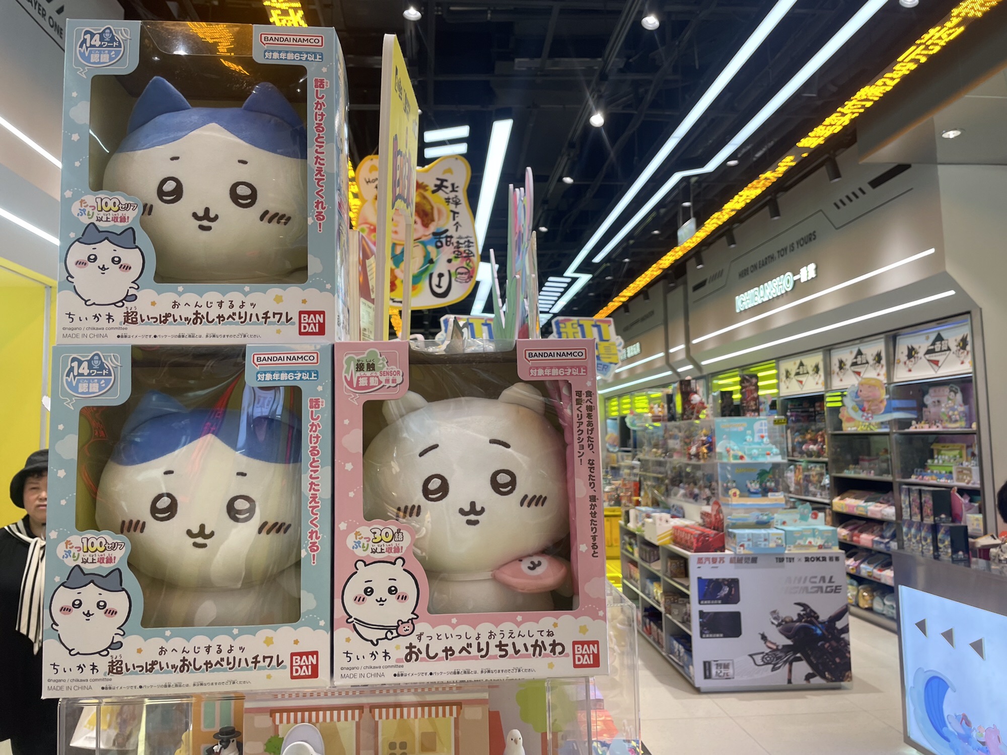 TOP TOY(青岛万象城潮玩梦工厂店)