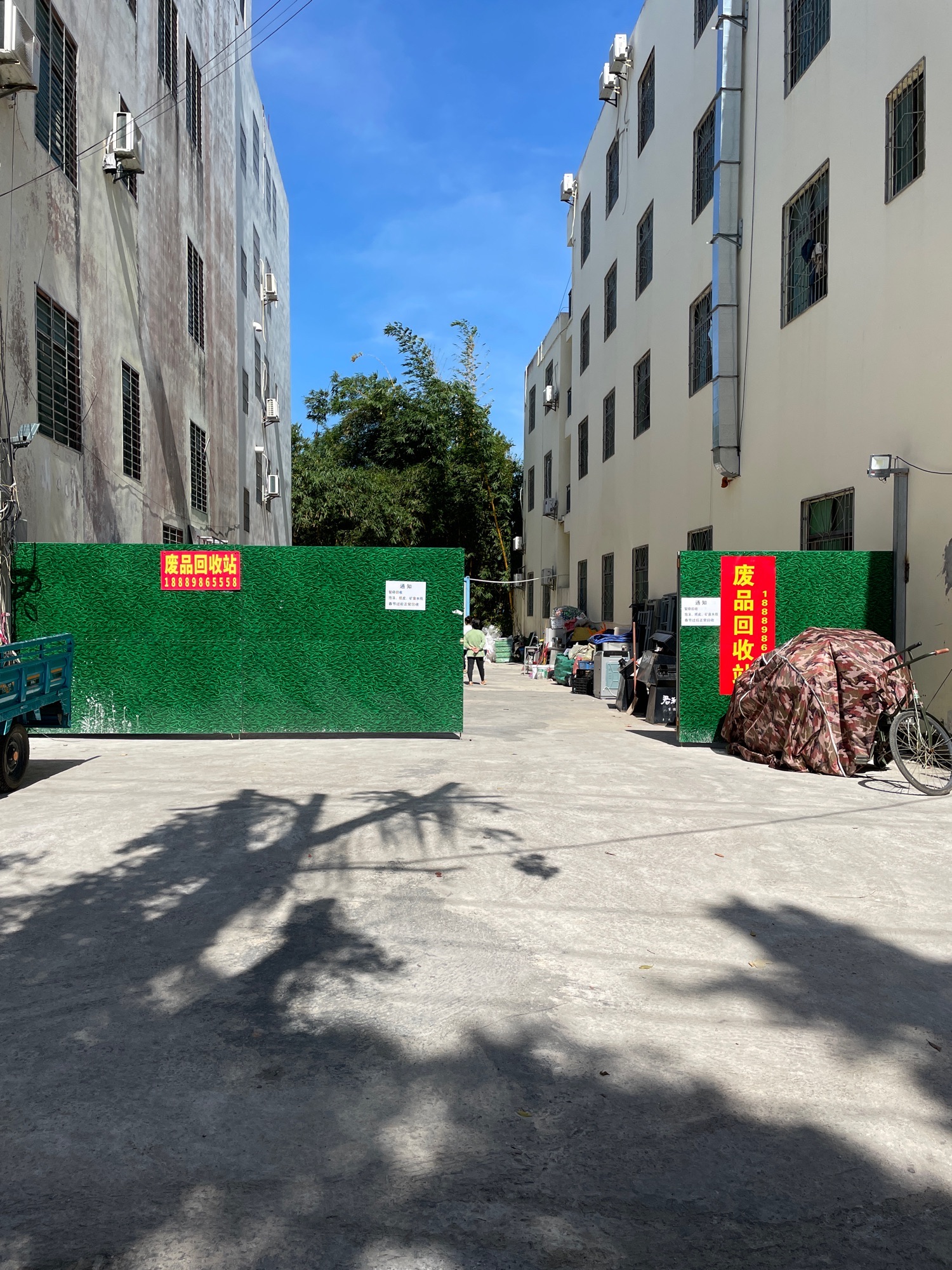 三亚洁岛废品回收有限公司