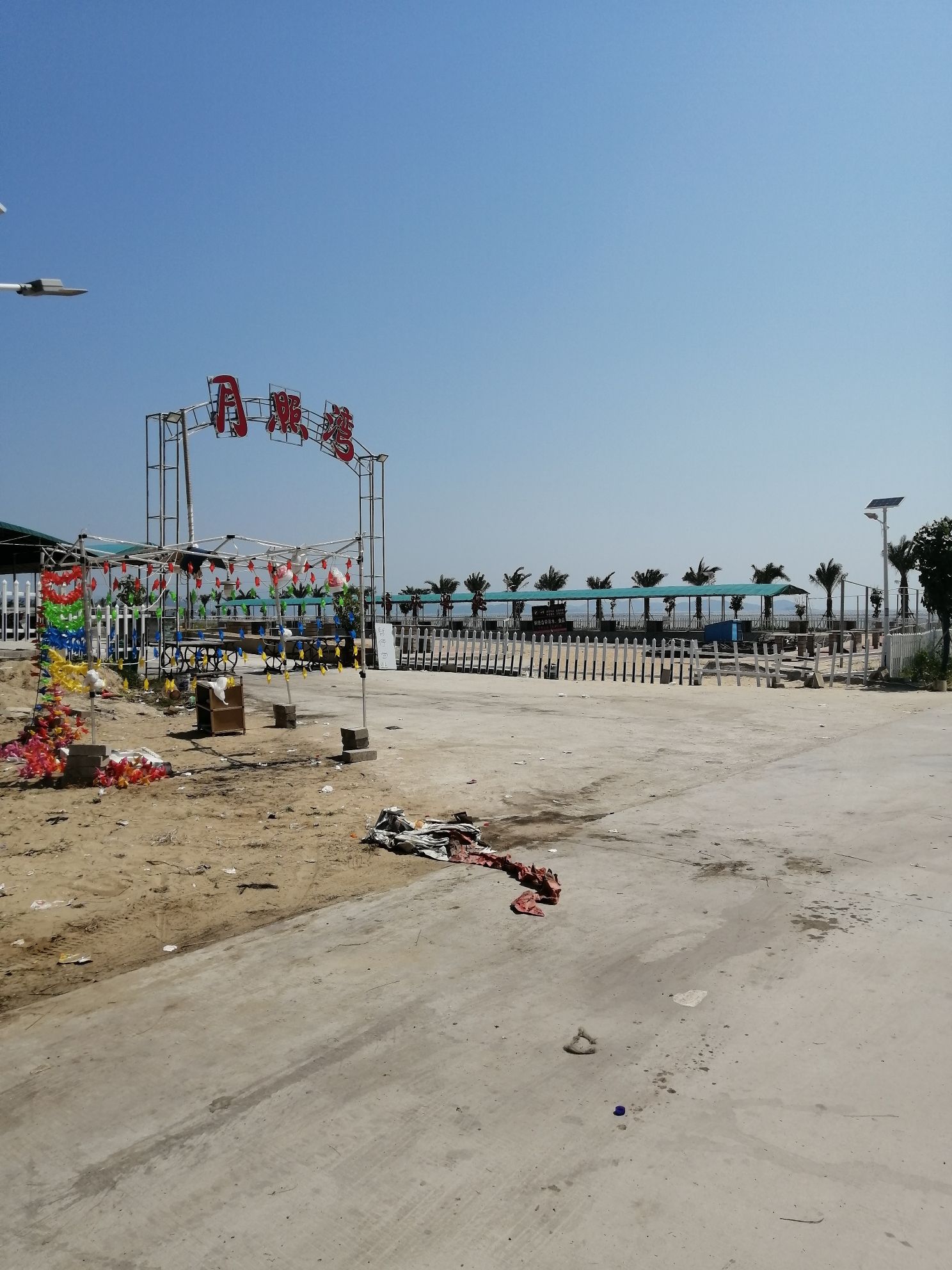 饶平县月照湾旅游观光服务中心