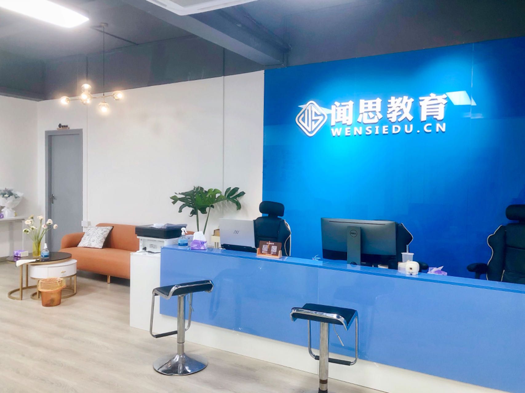 闻思教育(潮州分校)