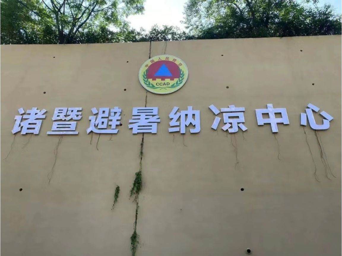 县龙山(老鹰山)游步道旅行图片 2