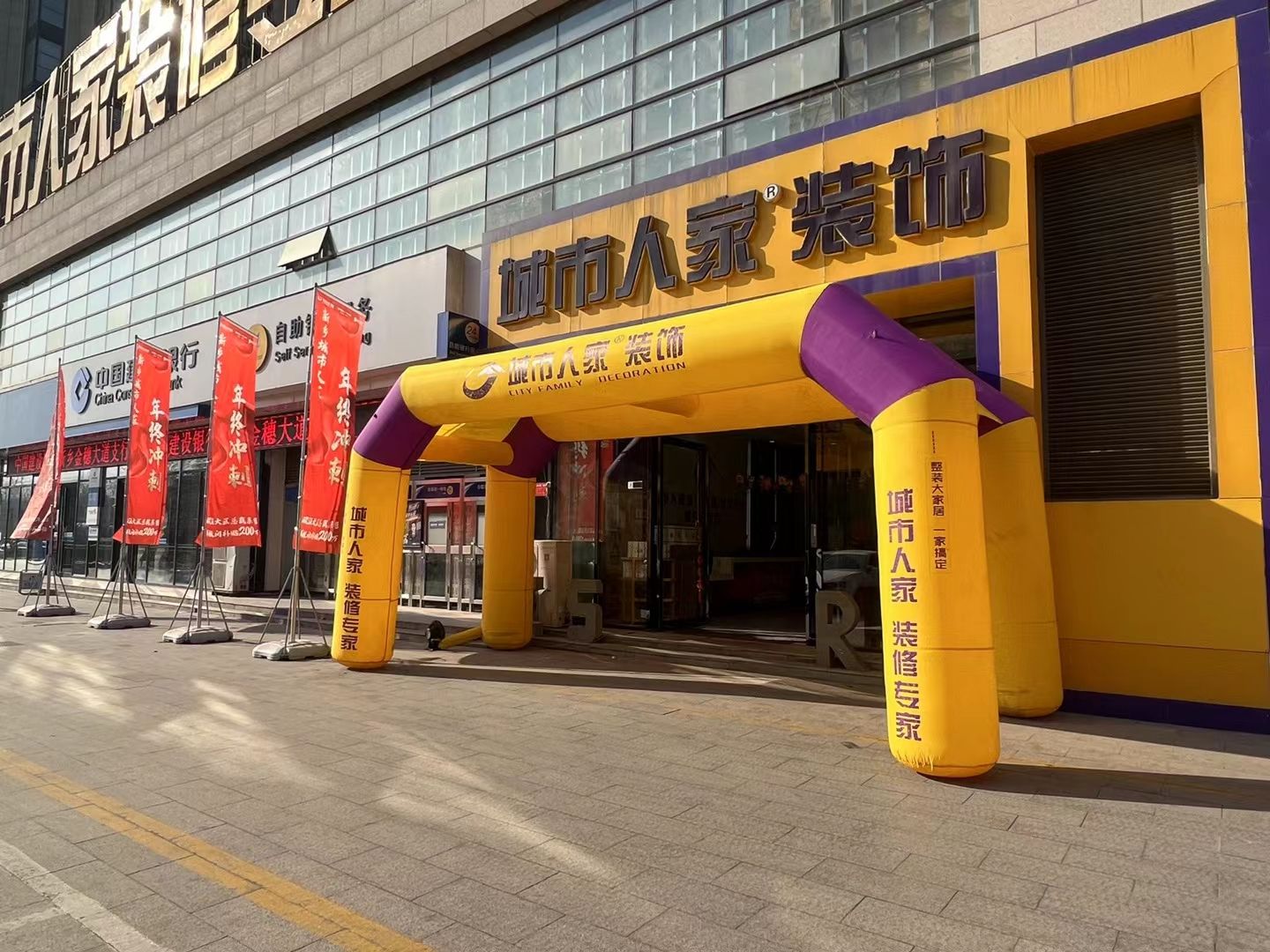 欧派整装大家居(新乡城市人家装饰店)