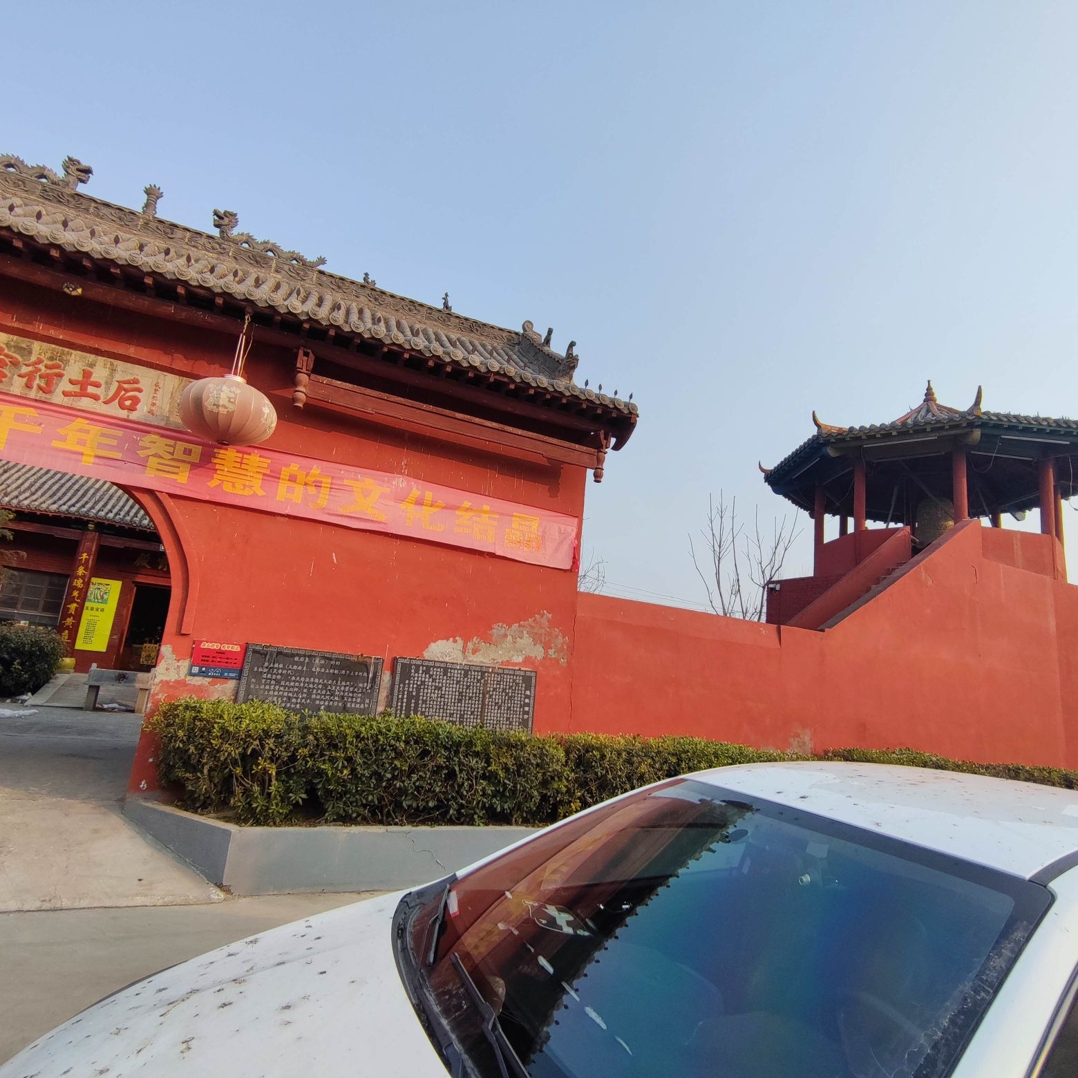 后土行宫旅行图片 1