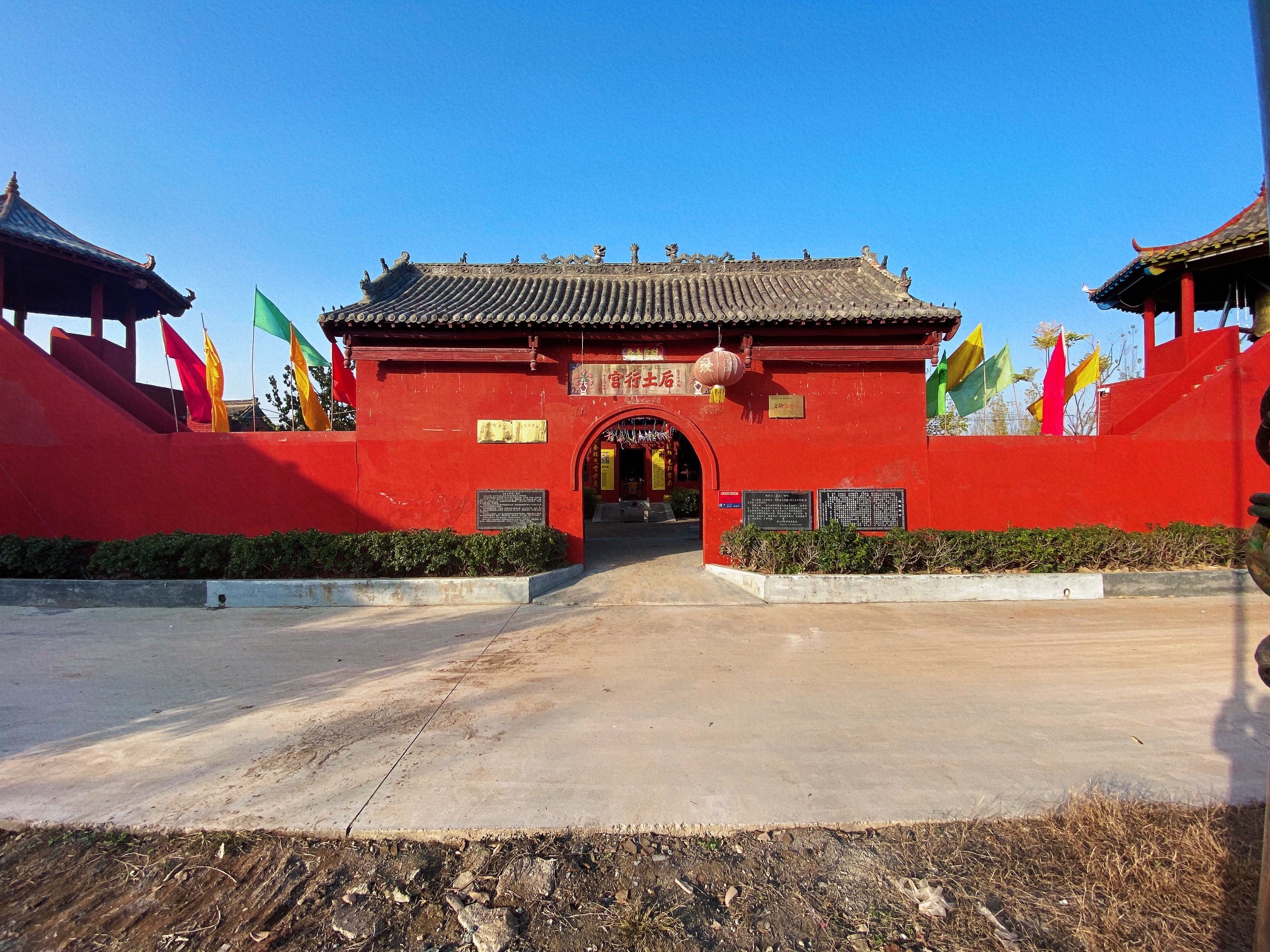 后土行宫旅行图片 1