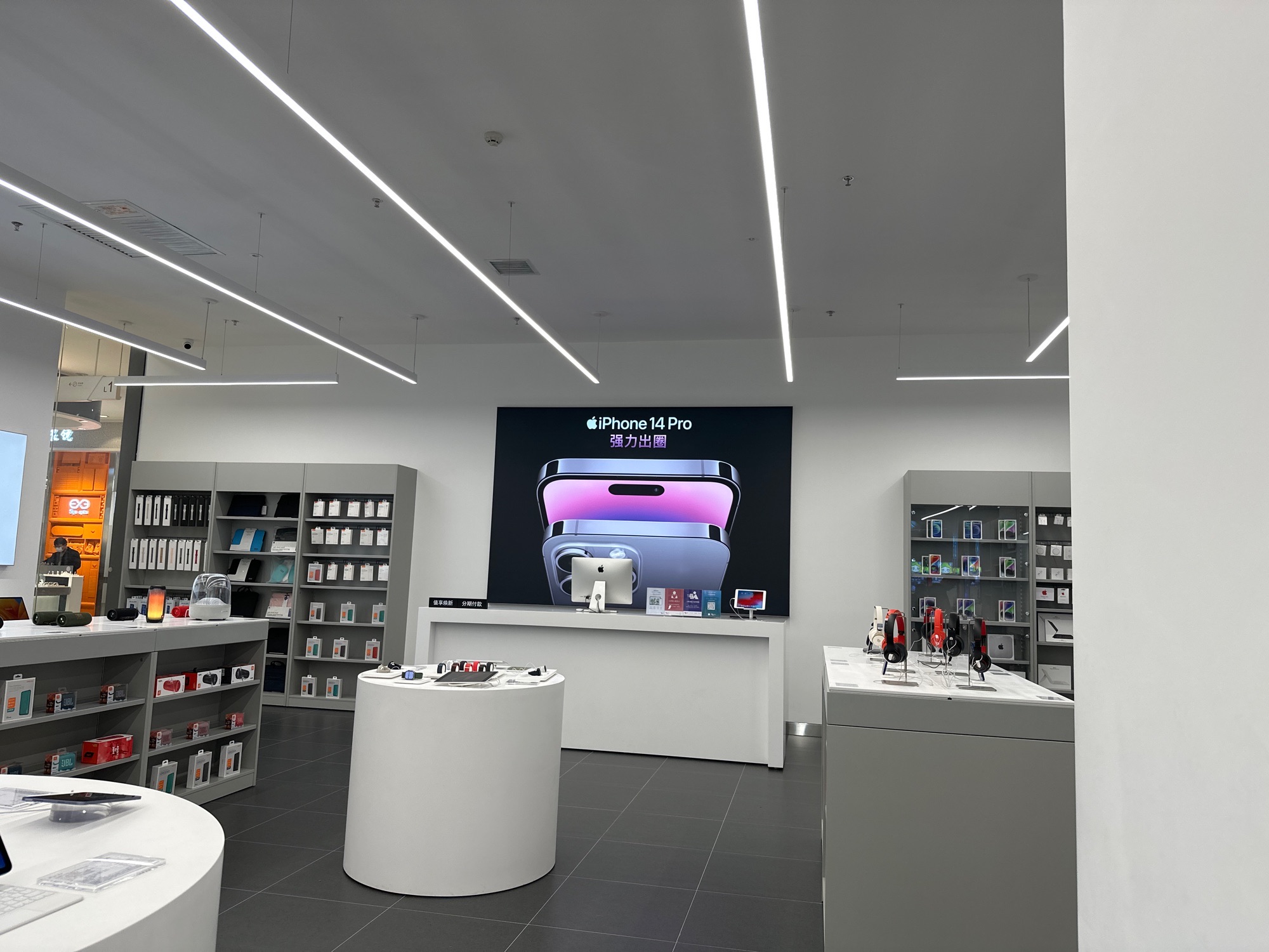 Apple授权专营店(凯里国贸购物中心店)