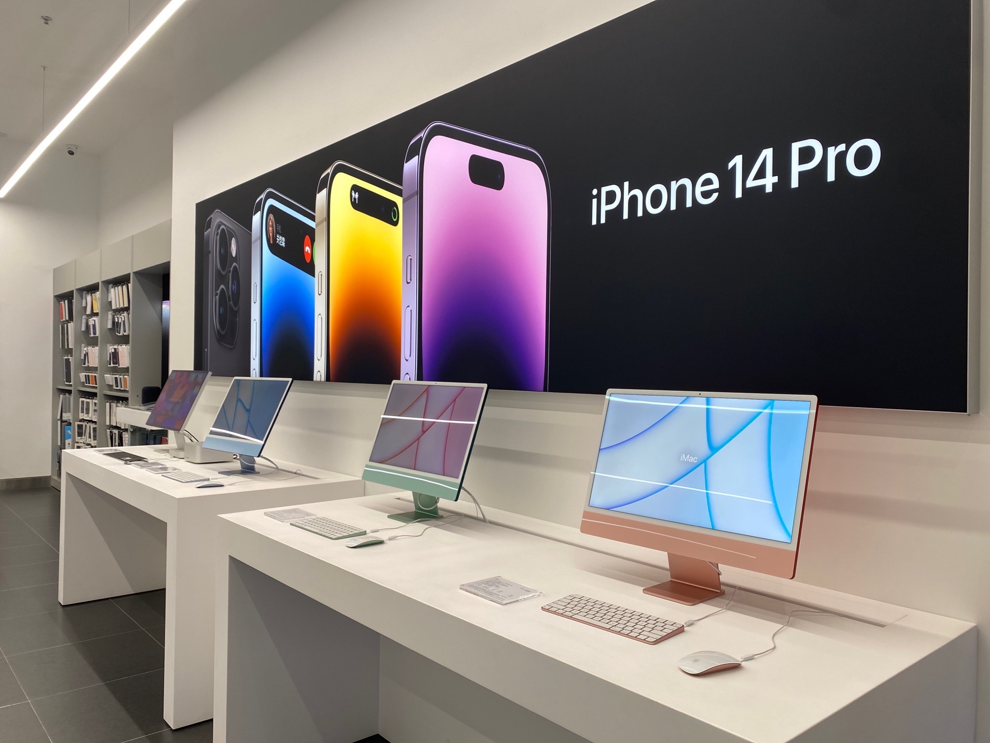 Apple授权专营店(凯里国贸购物中心店)