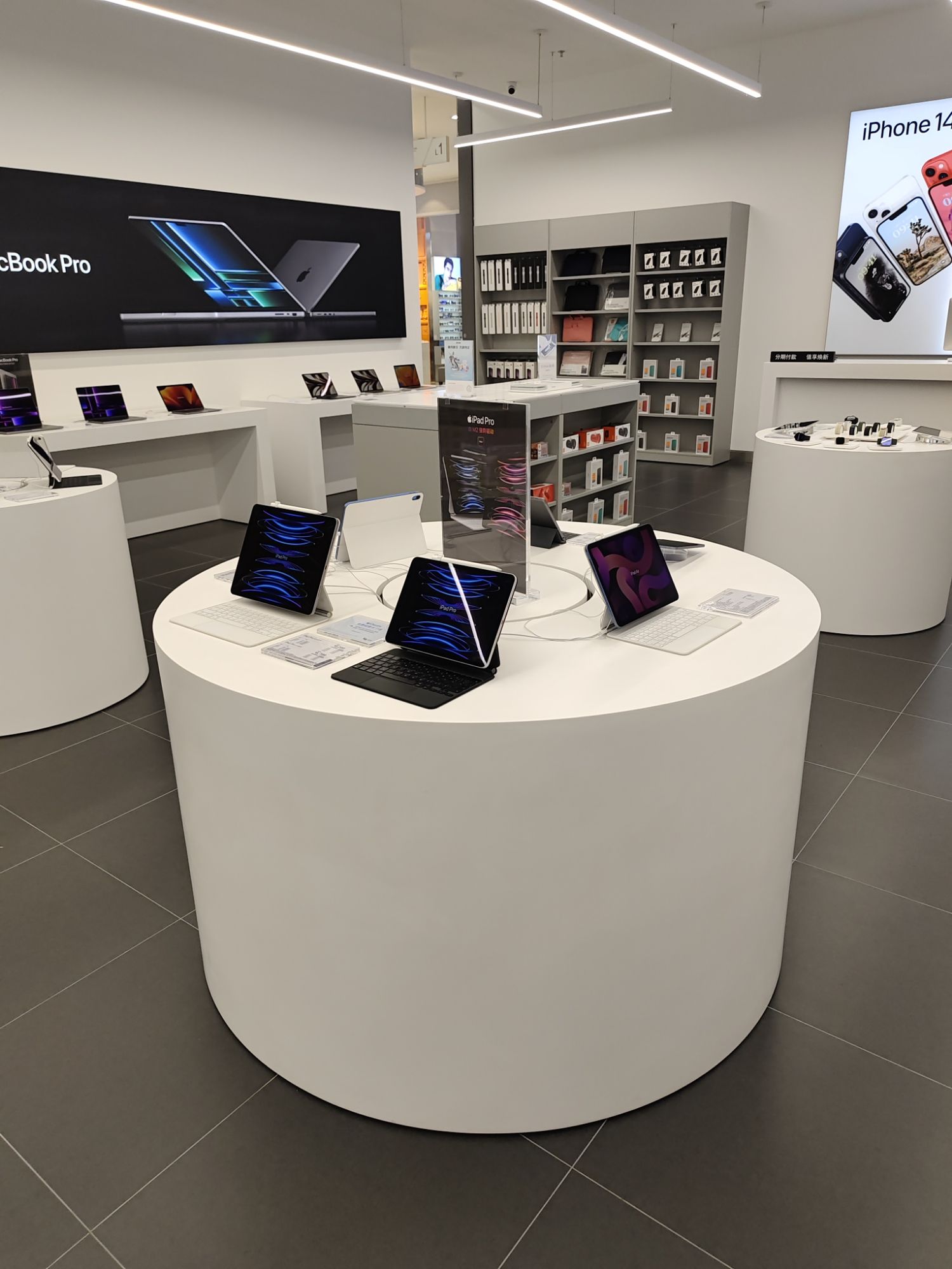 Apple授权专营店(凯里国贸购物中心店)