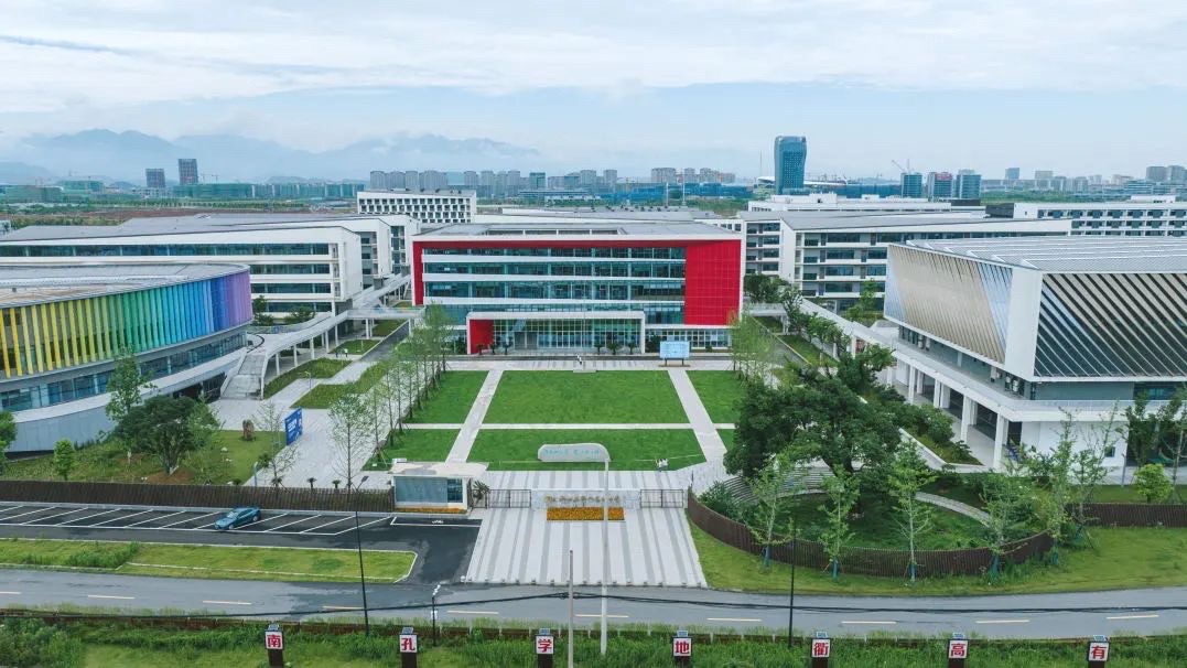 浙江省衢州高级中学