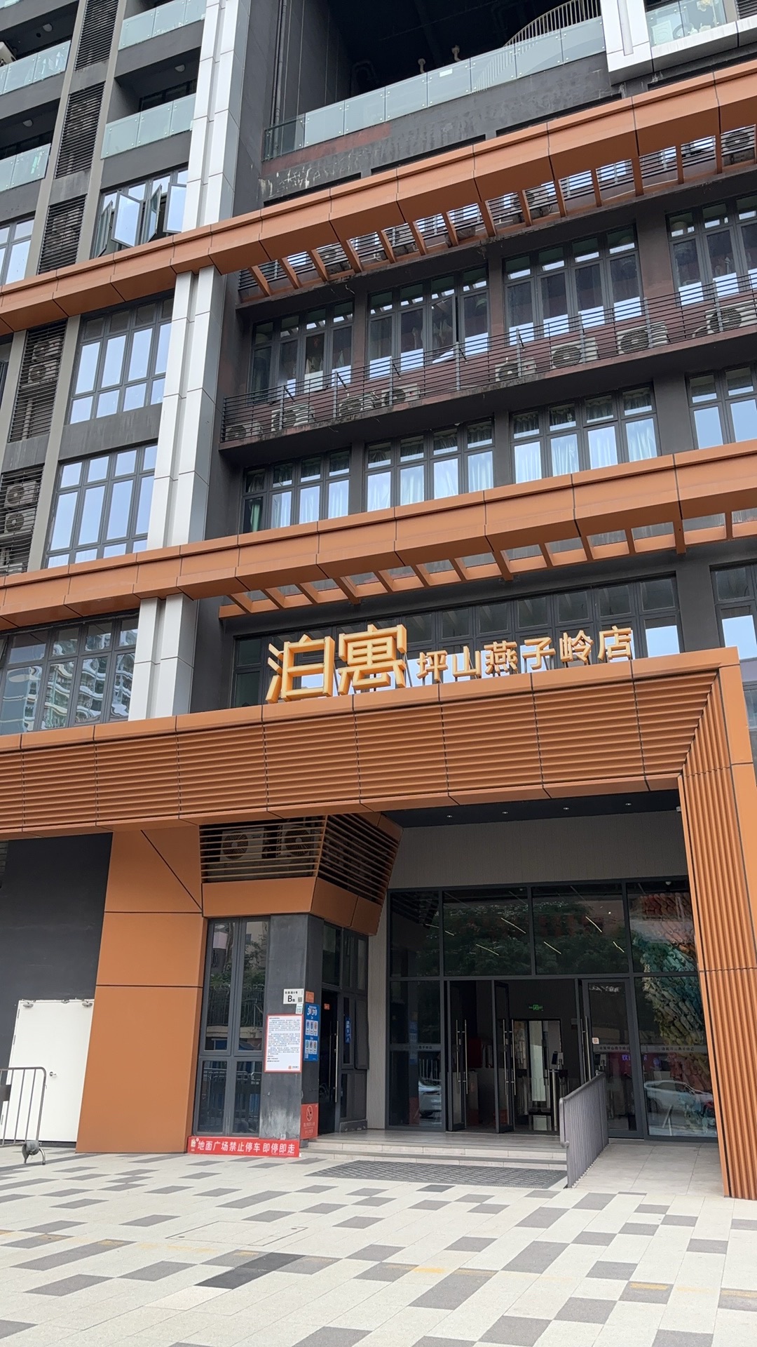 场地封面-三分之一FITNESS(坪山店)