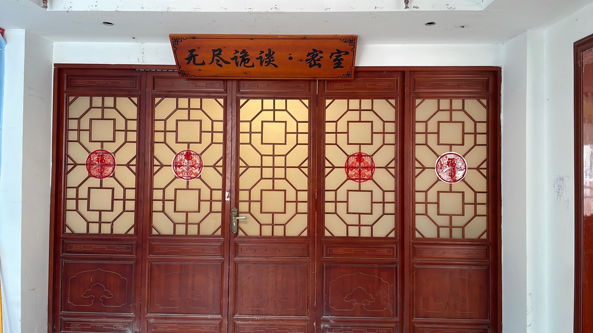 场地封面-无尽诡谈·密室逃脱(巫溪店)