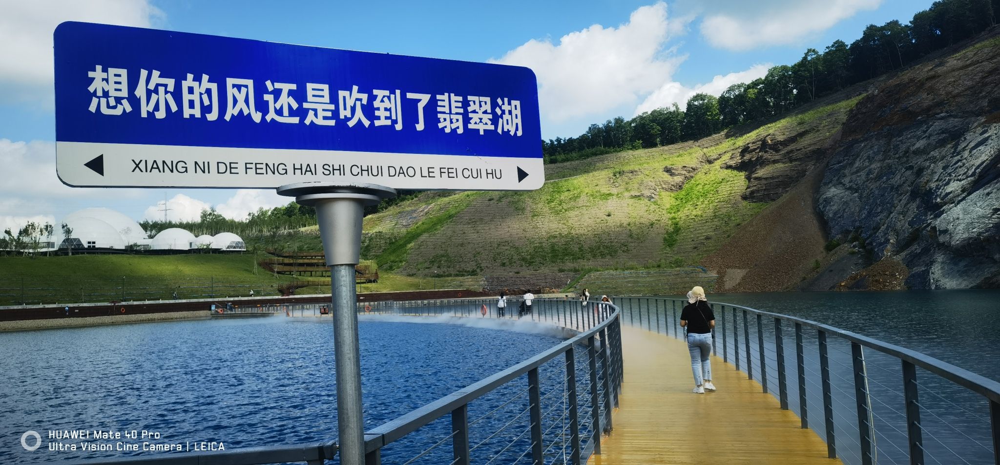 宝清县翡翠湖矿坑森林公园(暂停开放)旅行图片 2