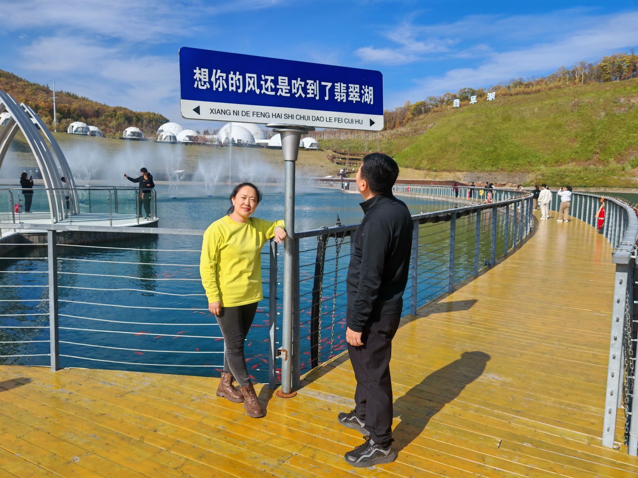 宝清县翡翠湖矿坑森林公园(暂停开放)旅行图片 1