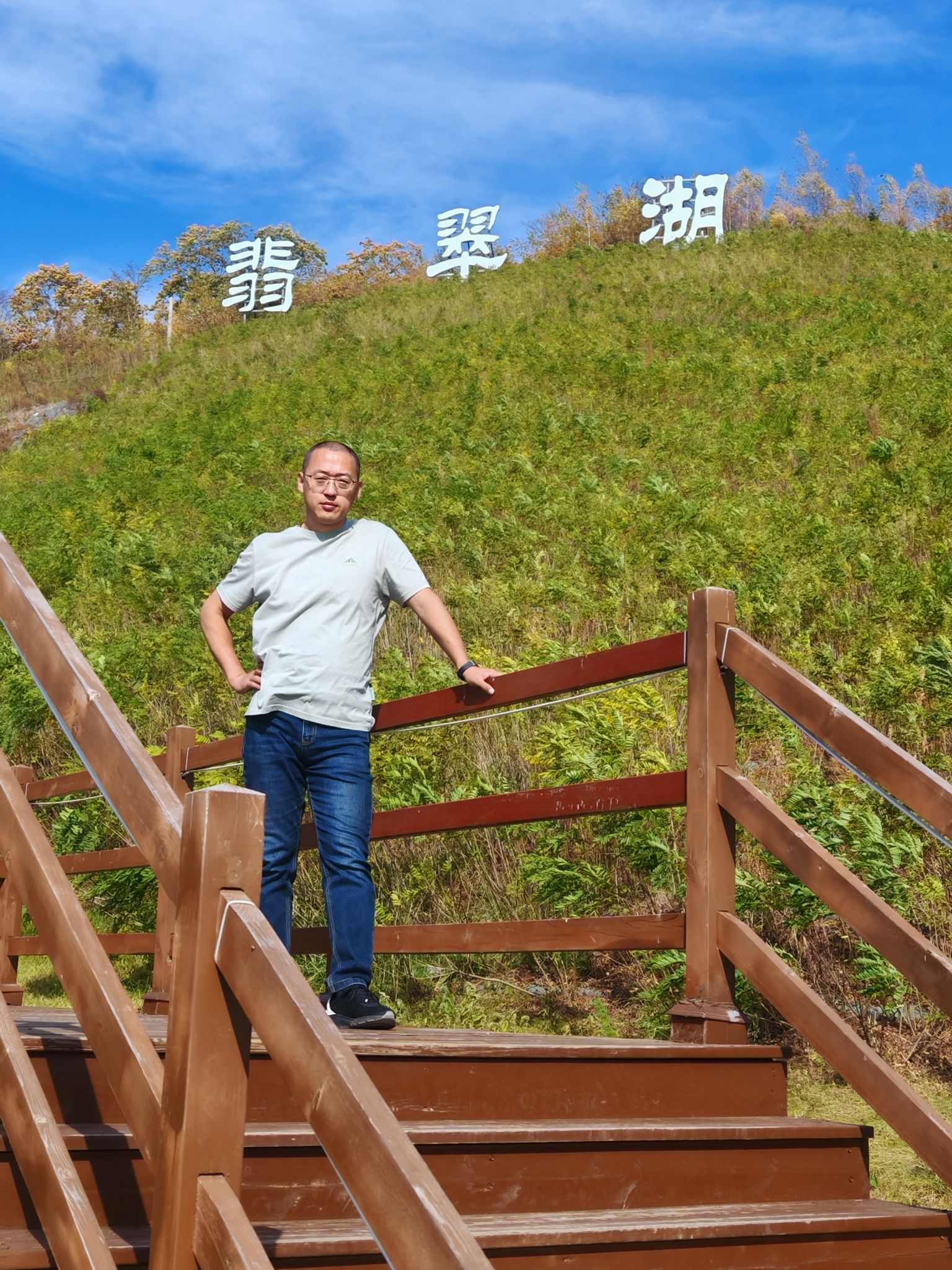 宝清县翡翠湖矿坑森林公园(暂停开放)旅行图片 2
