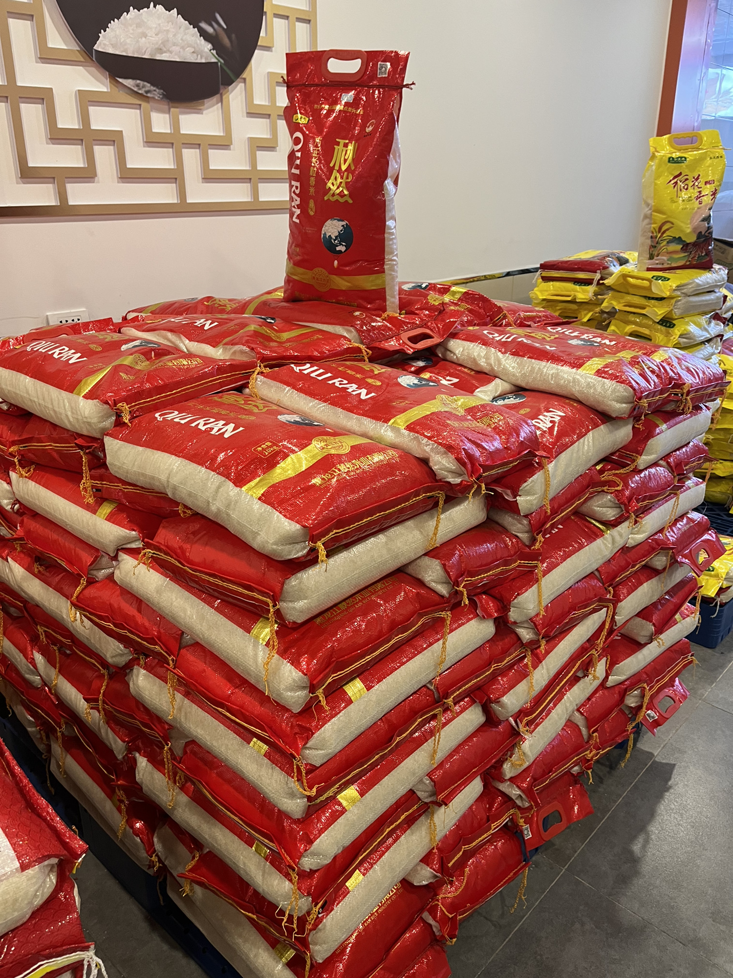 中和园美食街粮油店