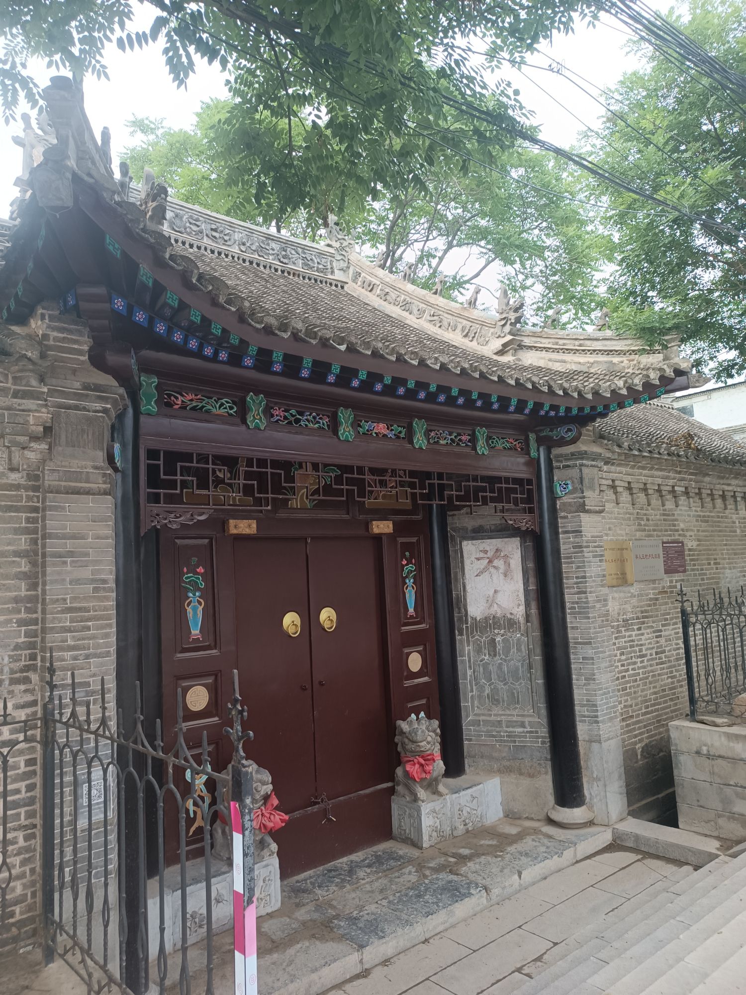 卢永祥故居旅行图片 1