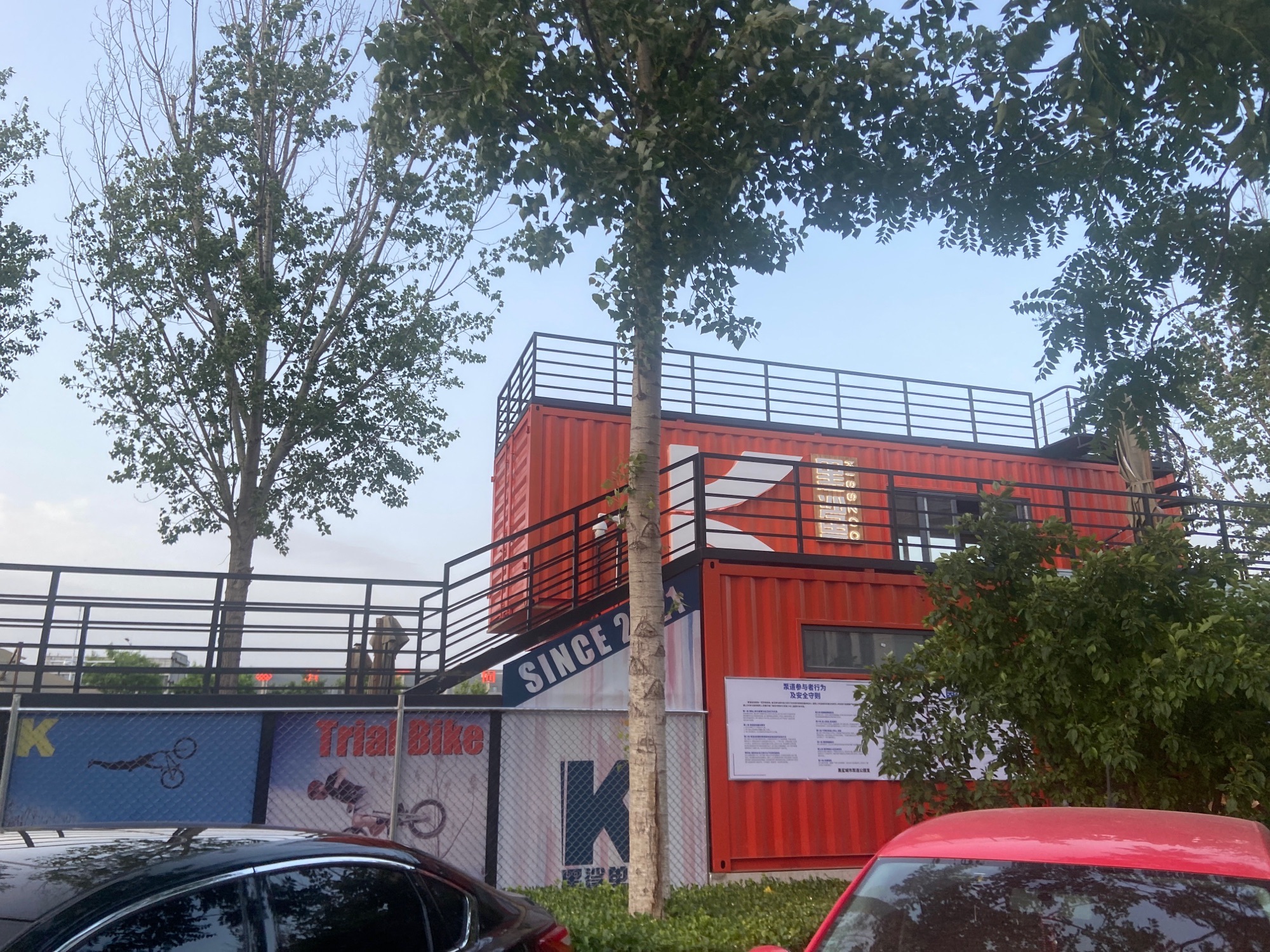 黑鲨城市泵道公园旅行图片 2
