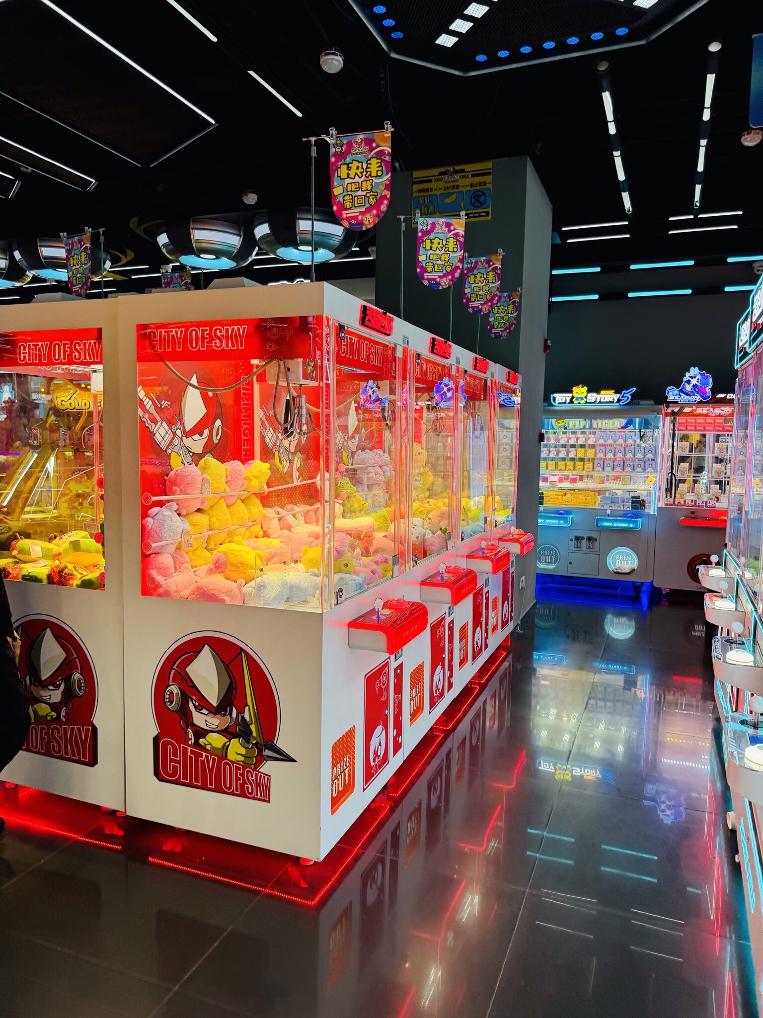 场地封面-天空之城游乐体验世界(建邺龙湖店)