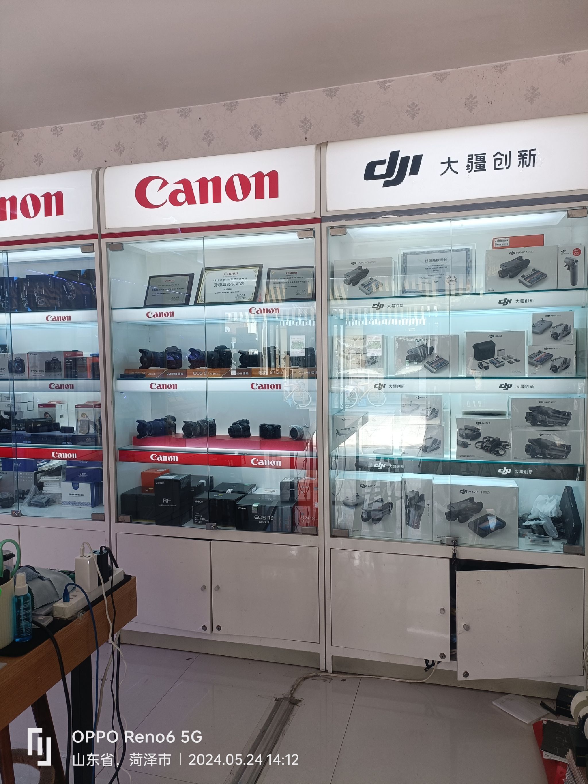 DJI大疆菏泽奥创授权店