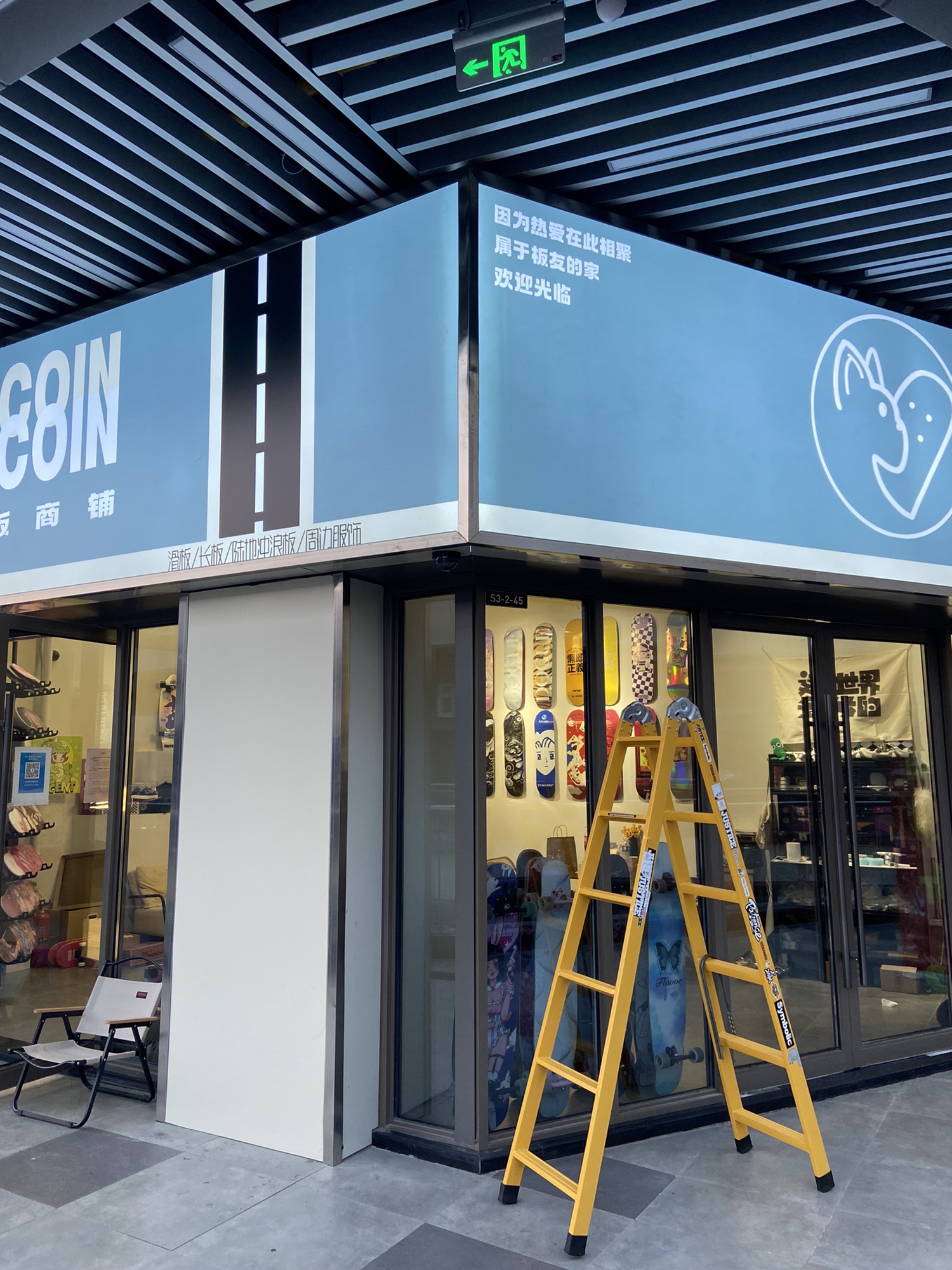 LUCKY COIN幸运硬币滑板(新泰吾悦店)