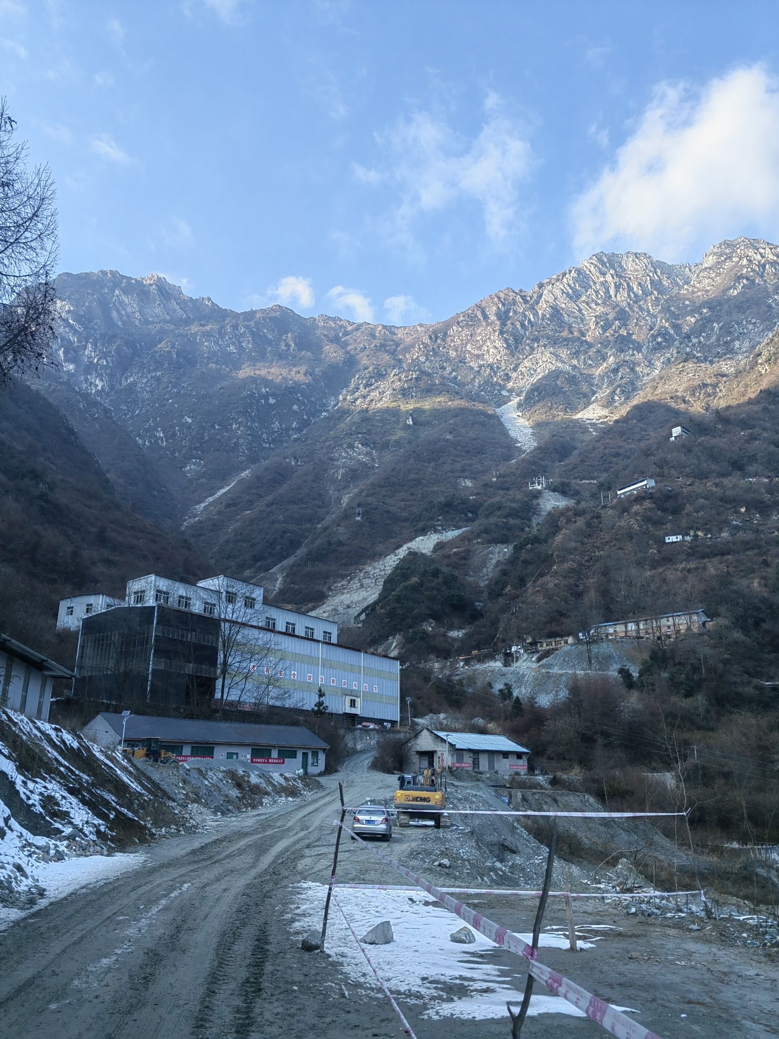 阿坝矿业有限公司
