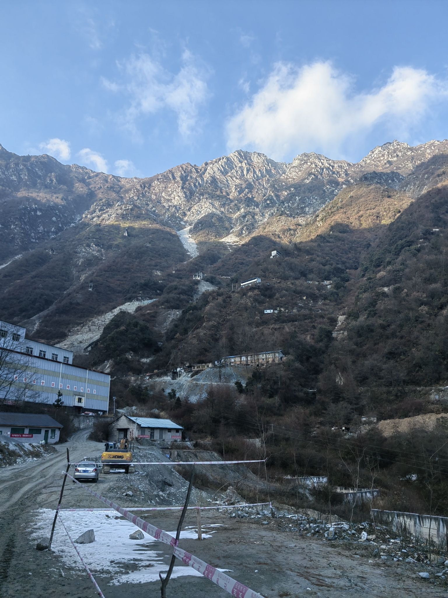 阿坝矿业有限公司