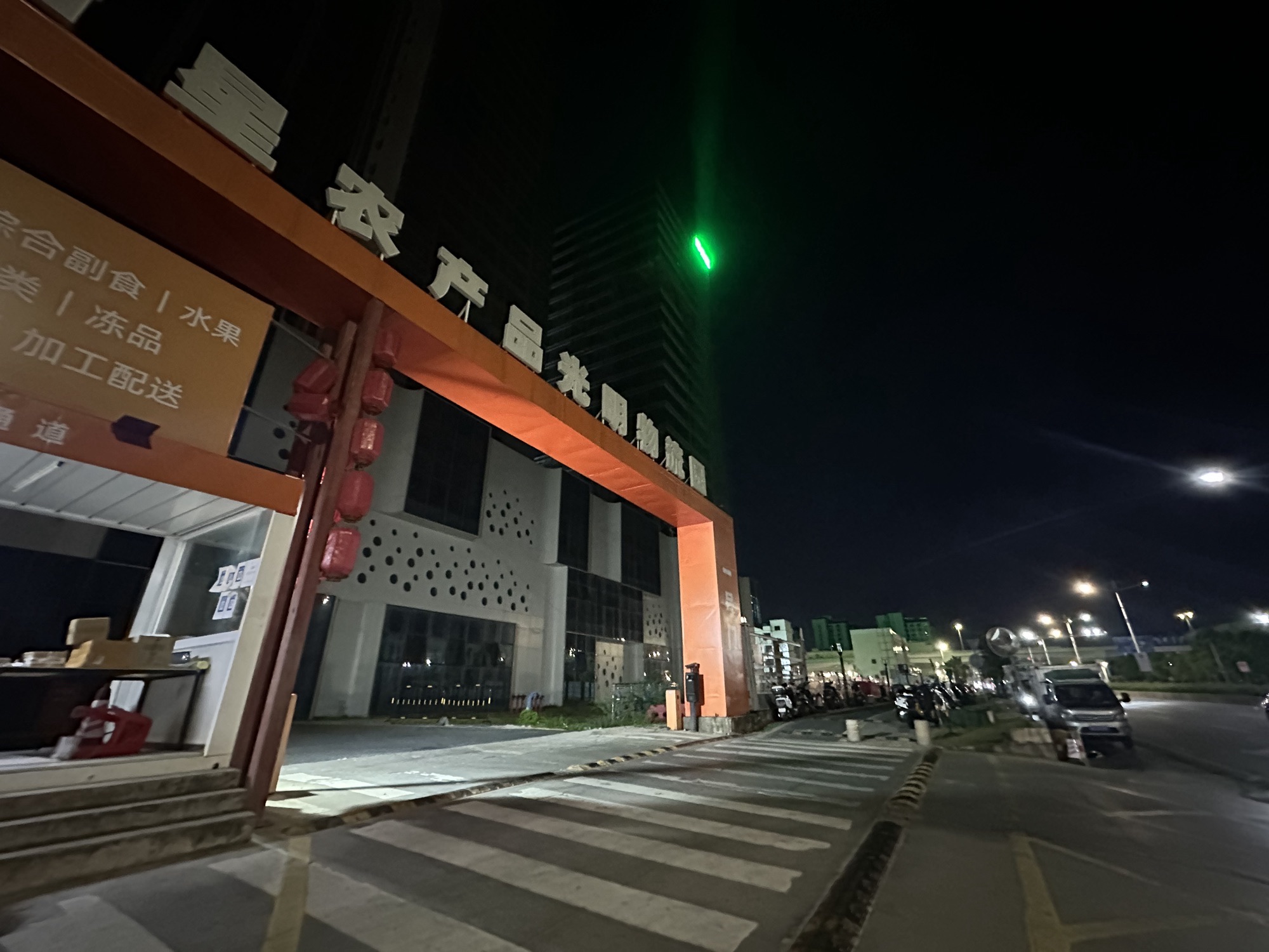 光明海吉星农产品物流园实景图（3）