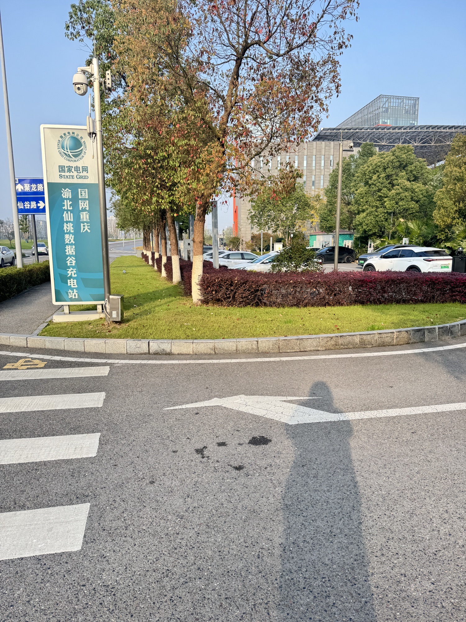 国家电网汽车充电站(国网重庆渝北仙桃数据谷充电站)