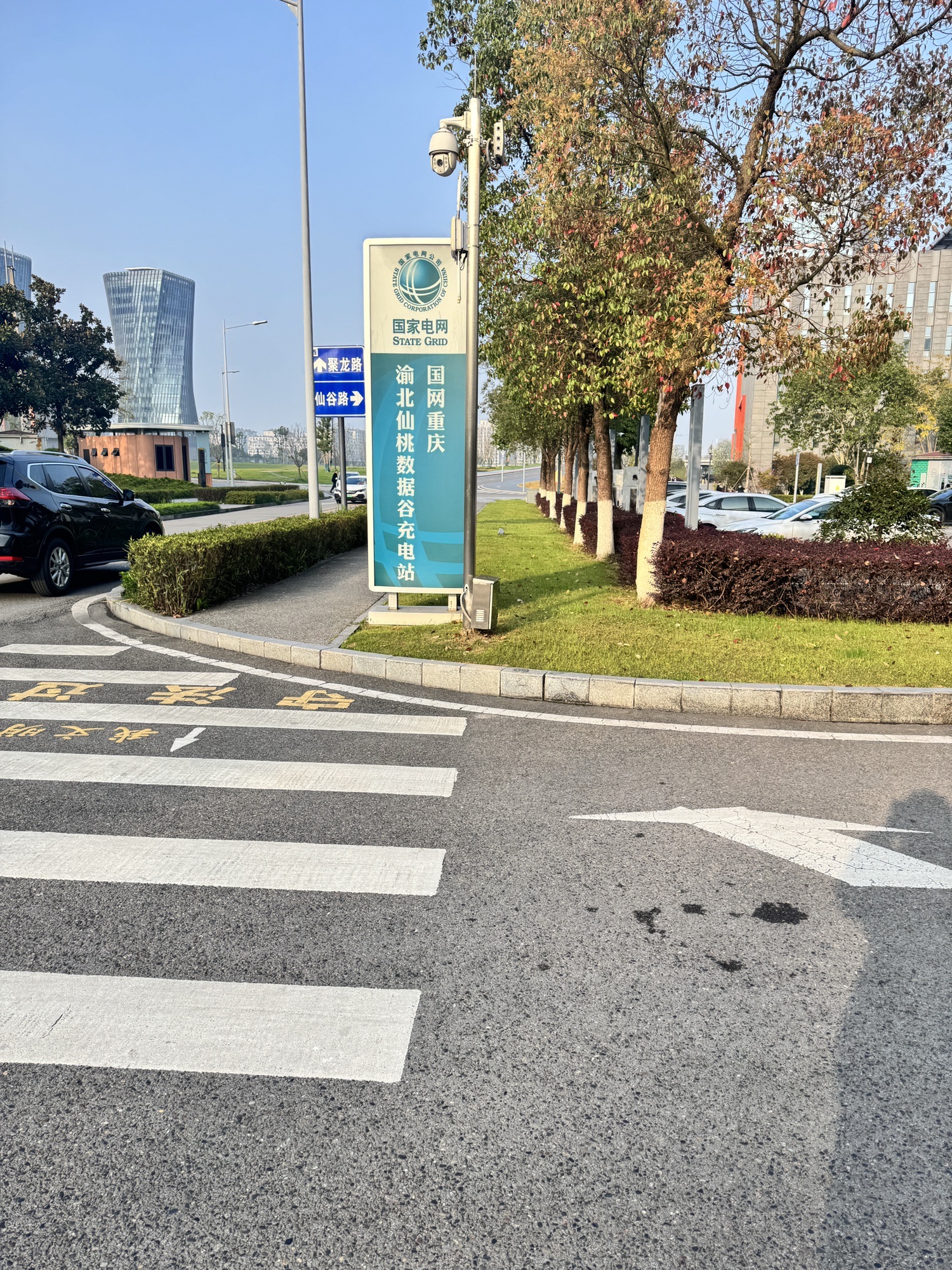 国家电网汽车充电站(国网重庆渝北仙桃数据谷充电站)