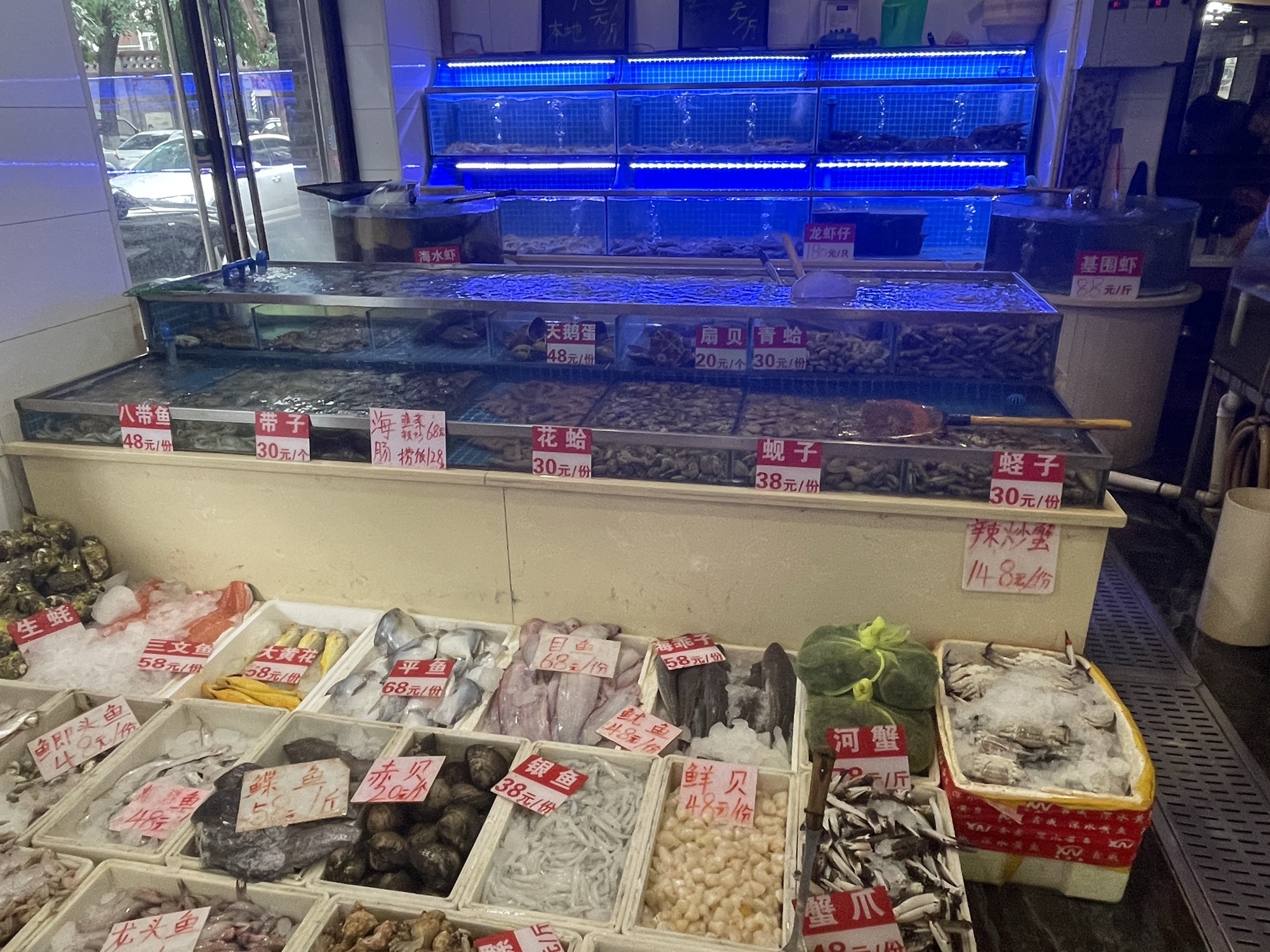 彤彤海鲜(胜天里小区店)