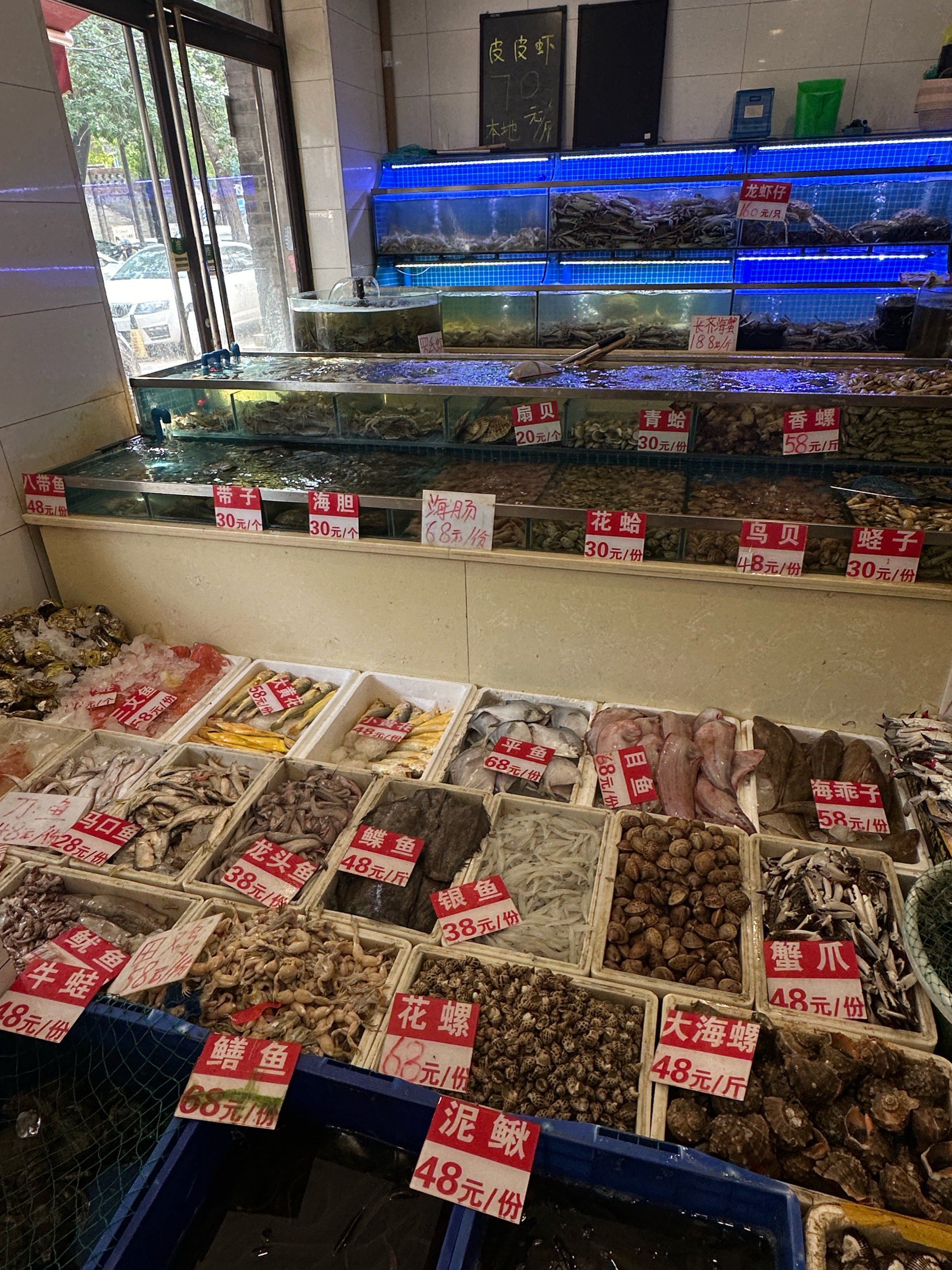 彤彤海鲜(胜天里小区店)