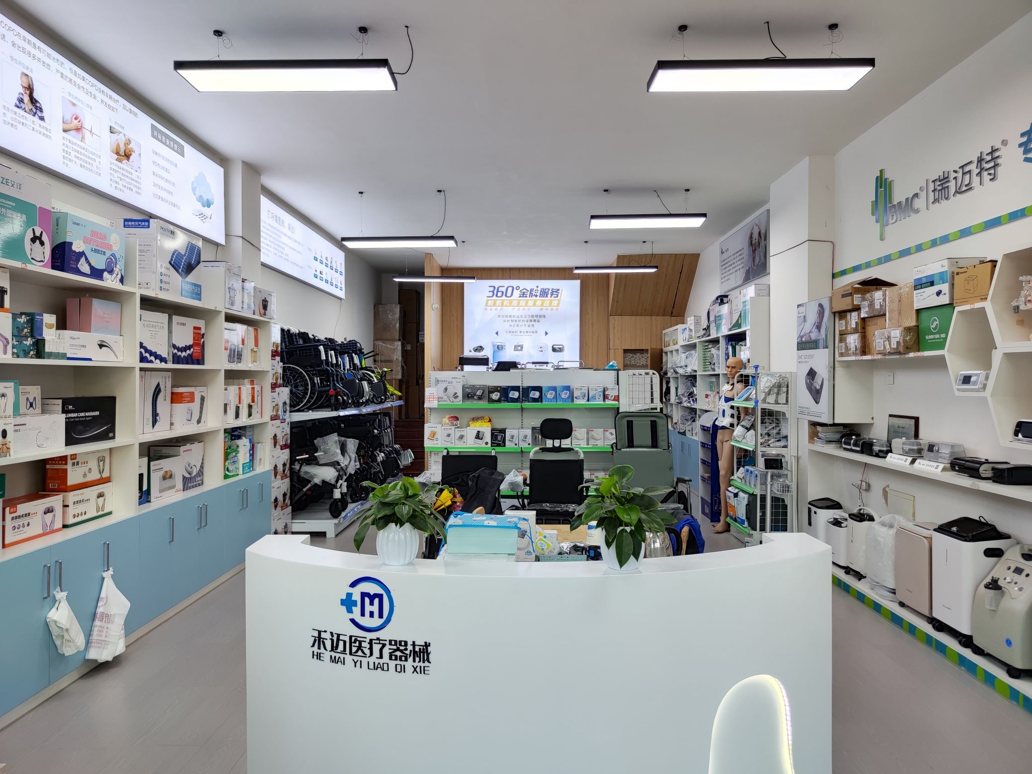 禾迈医疗器械专卖