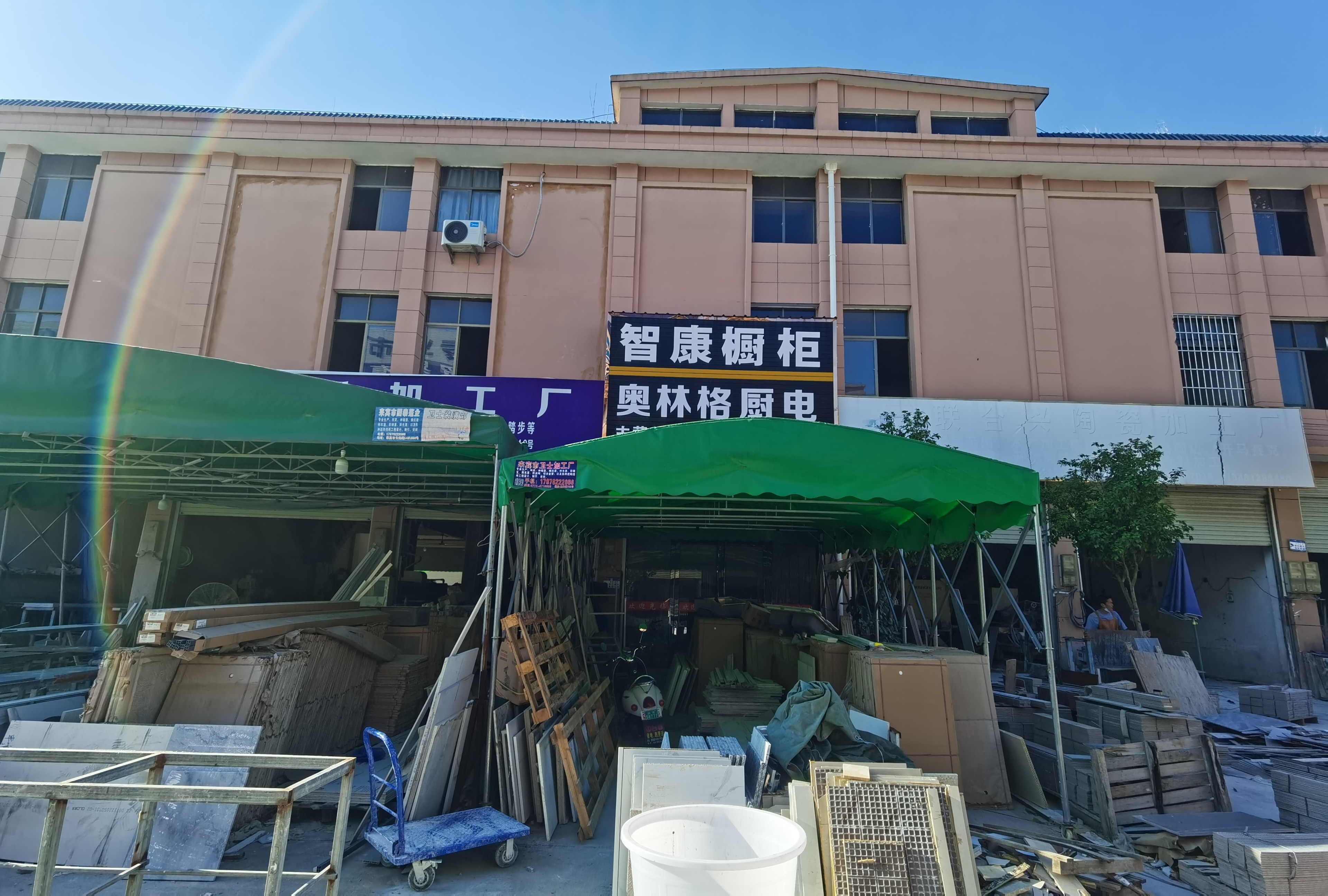 智康橱柜一体工艺