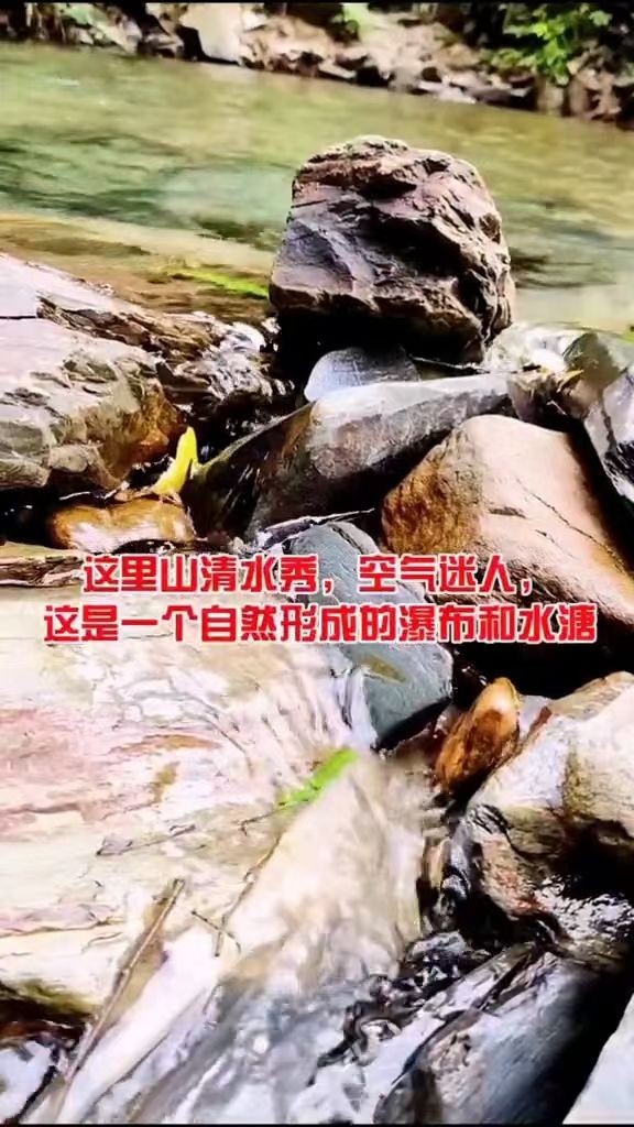 漏水坪瀑布旅行图片 2