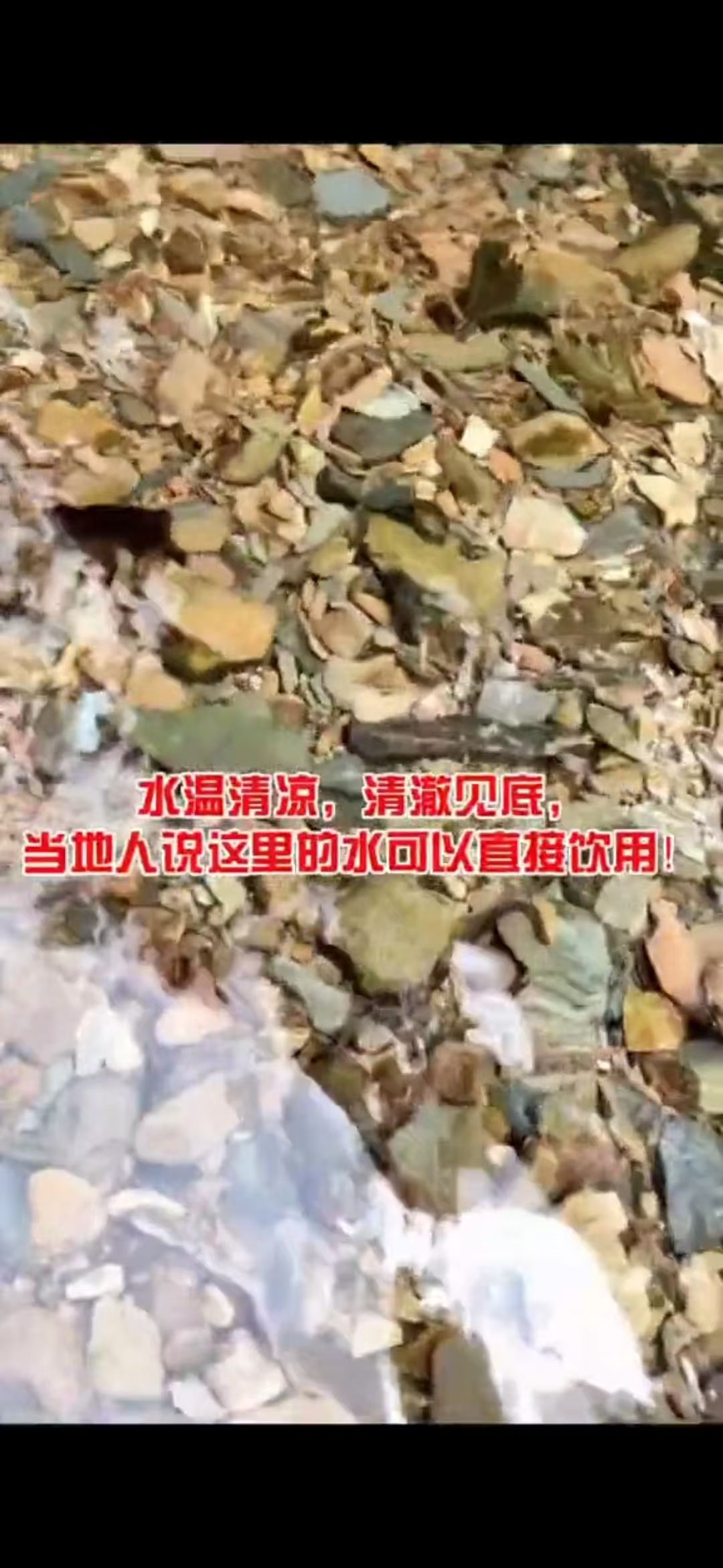 漏水坪瀑布旅行图片 3