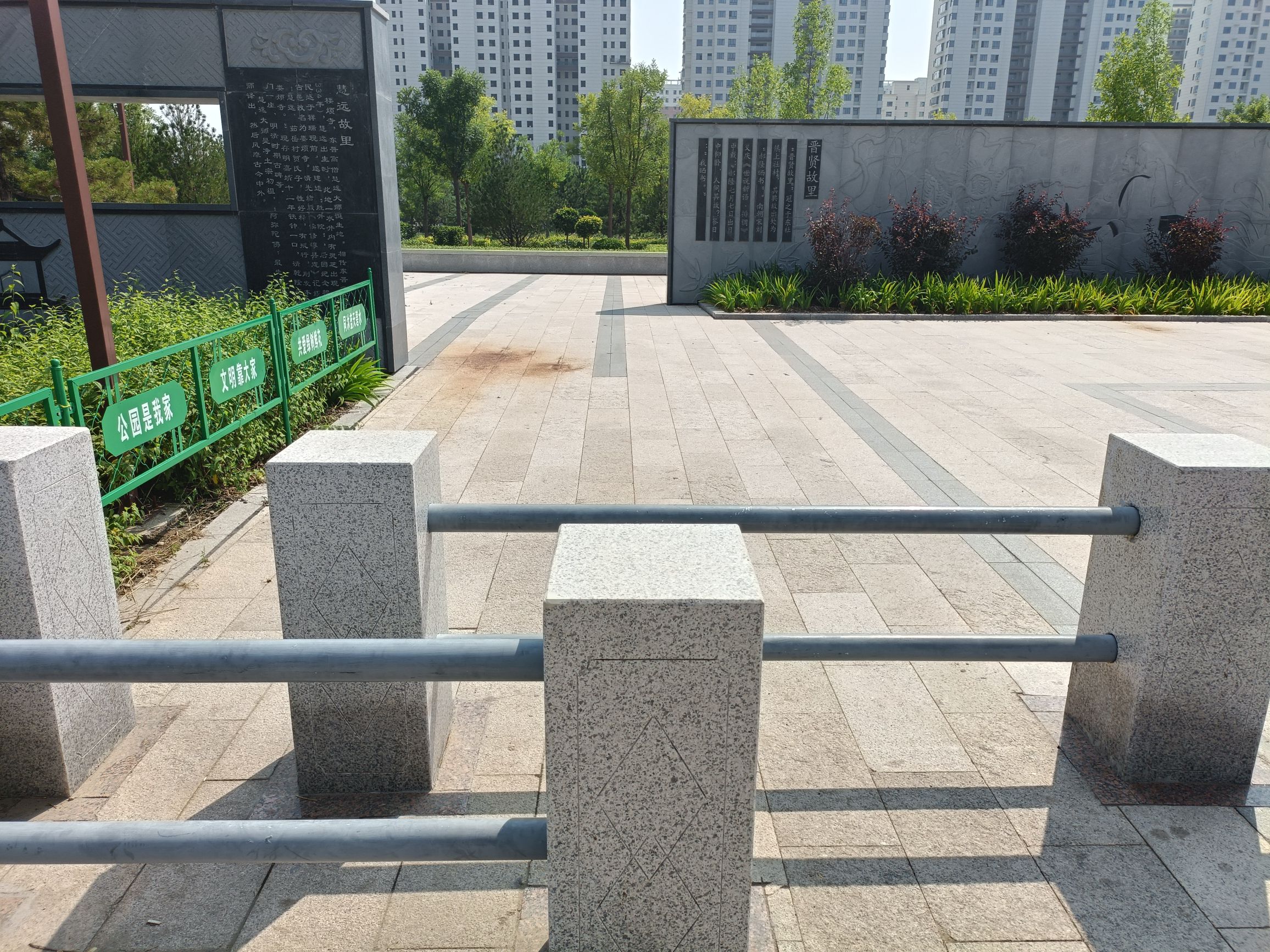 沙河生态公园旅行图片 1