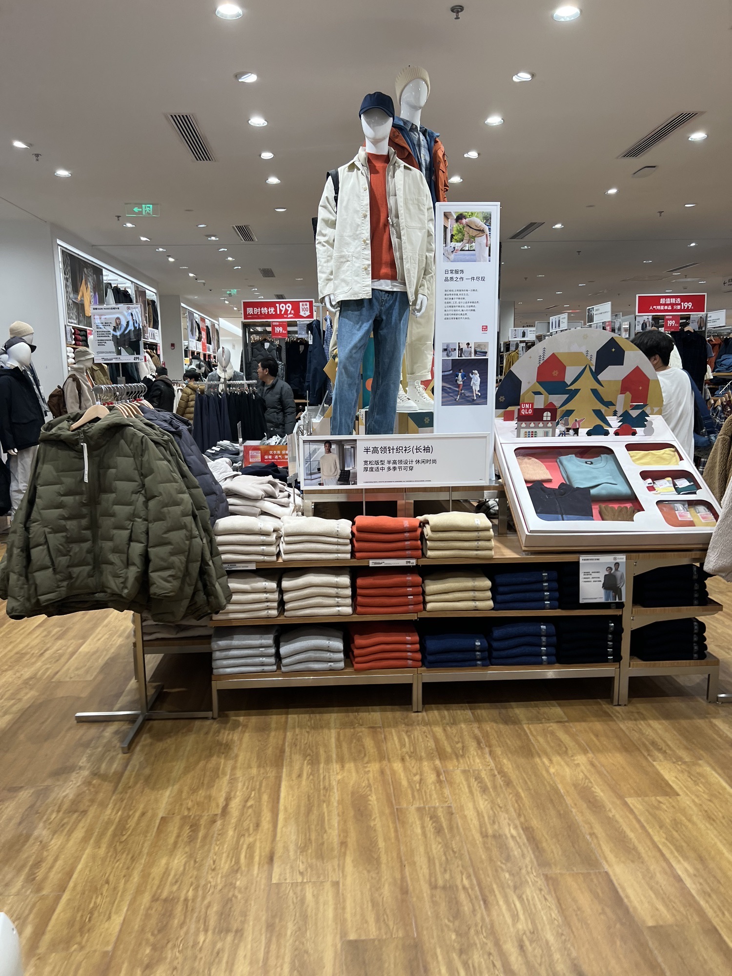 优衣库(武汉万象城店)
